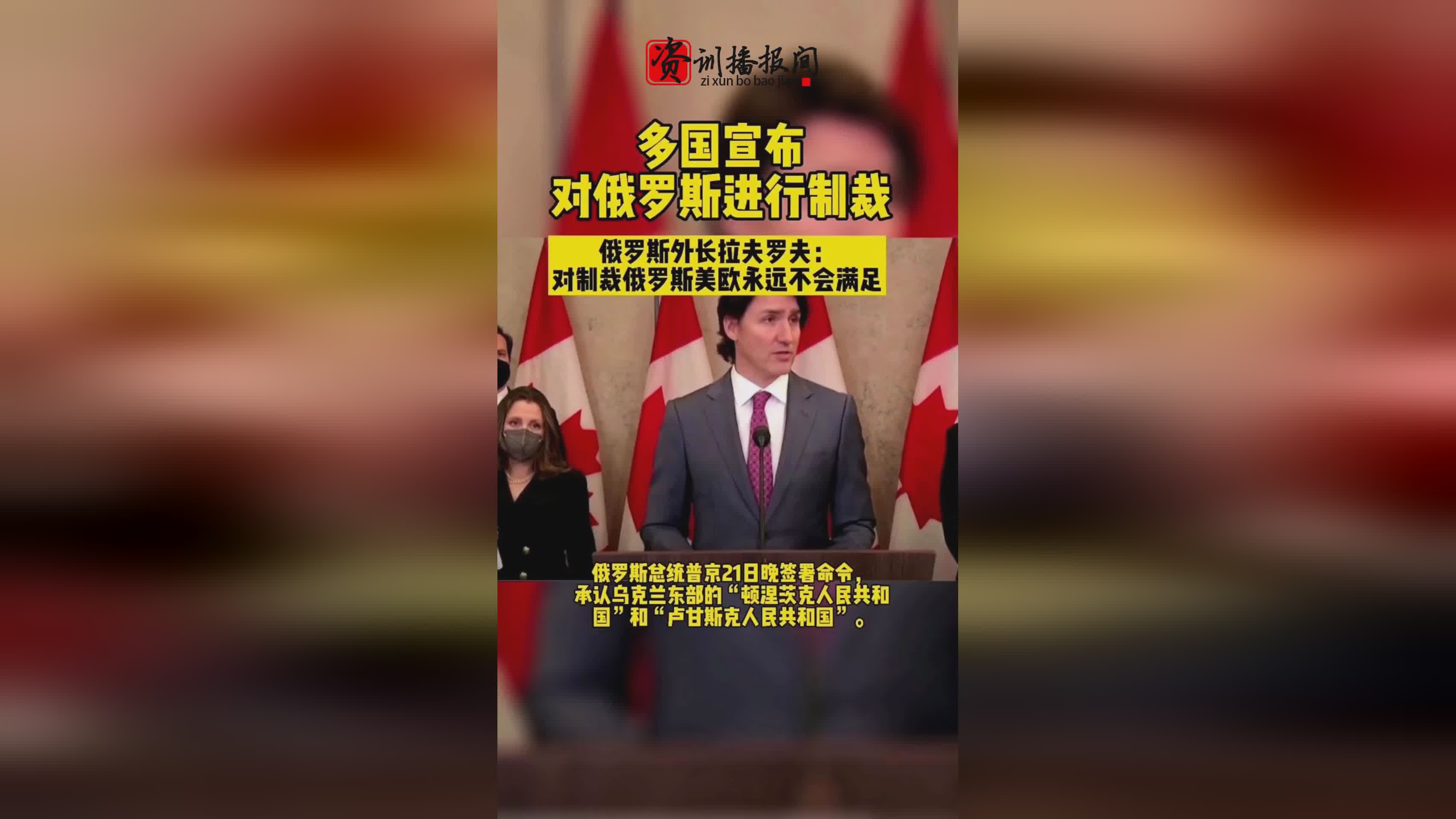 日本对塞内加尔_俄罗斯外长拉夫罗夫对《环球时报