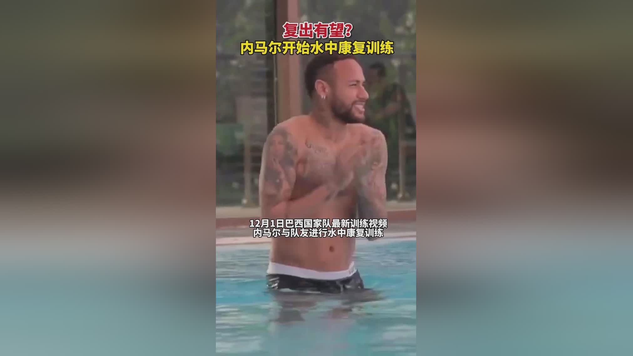 球坛比分，在比赛进行到第19分钟的时候，巴西队在此前进行的两场小组赛中