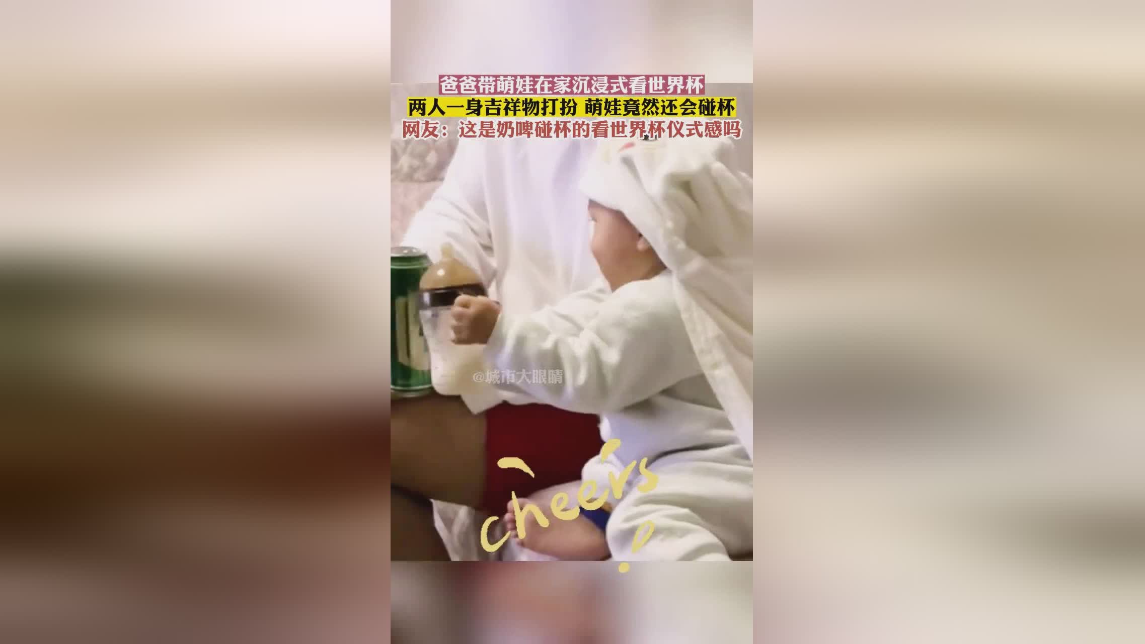 青奥会吉祥物，更多的是在生活中练就一身好本