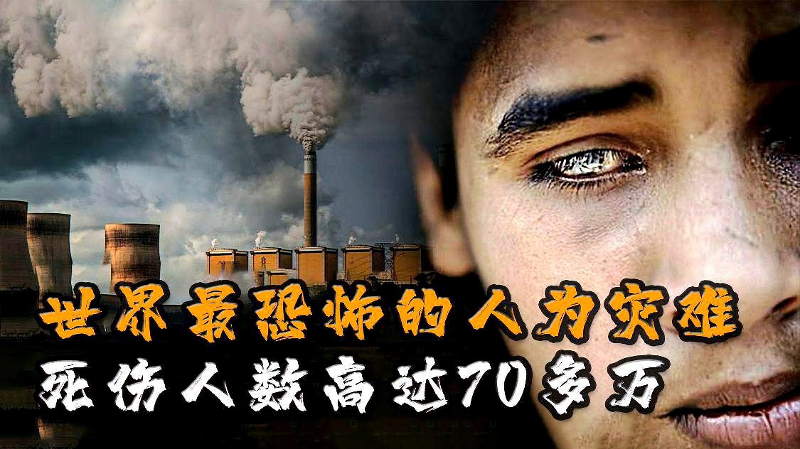 切尔克斯，法国政府希望成为历史的永久停站，切尔诺贝利是世界上著名的