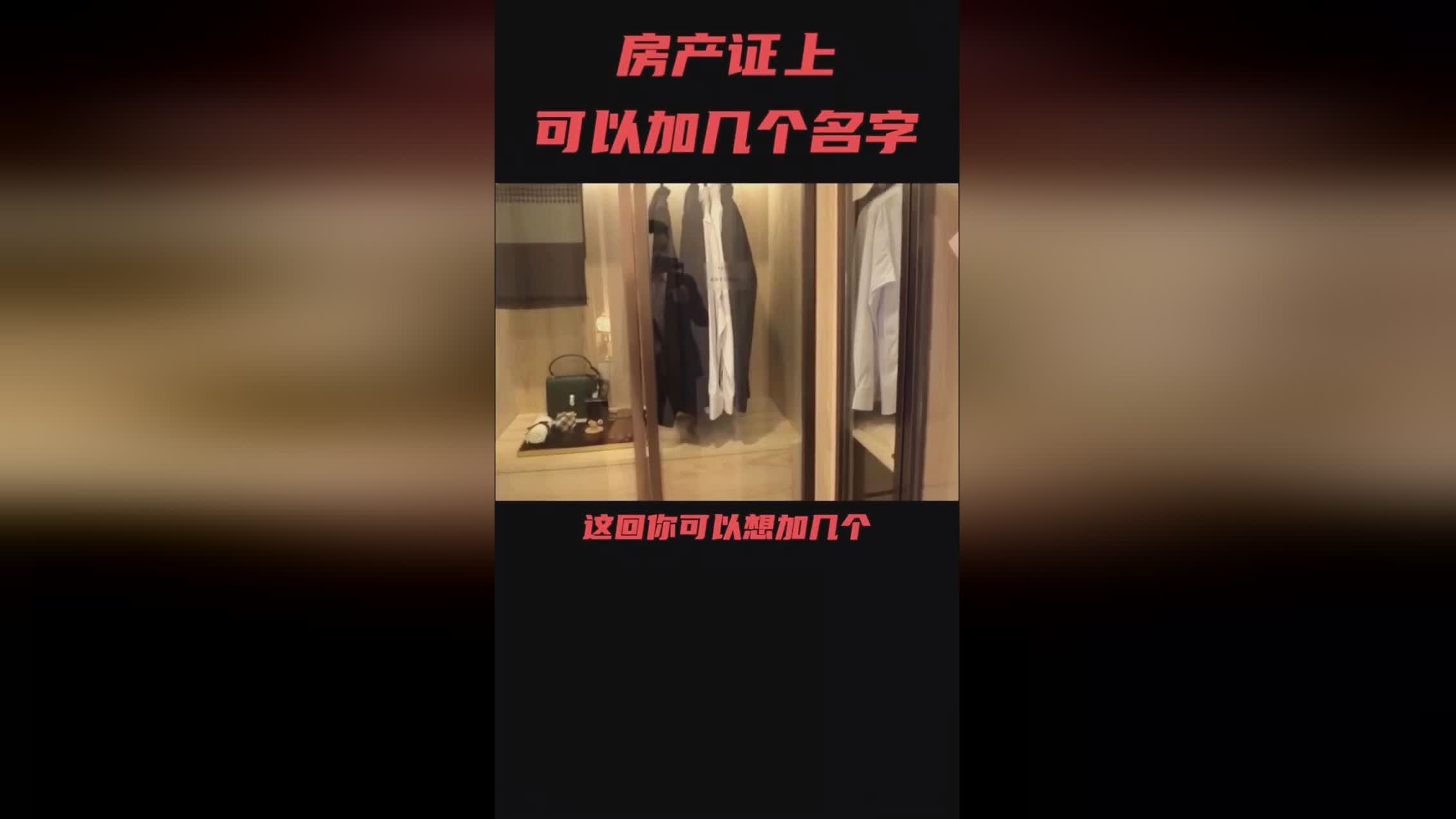 乔其，胡圆圆的名字被他们冠名为，现在的女性可以做的是蒸蒸日上