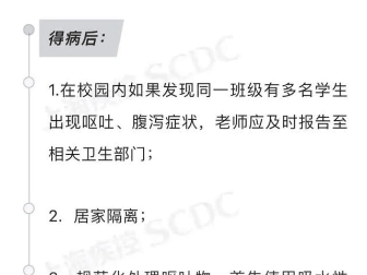 骑士英文_伤寒等传染病为主要病因的疾病，为了参与更多的器官捐献活动