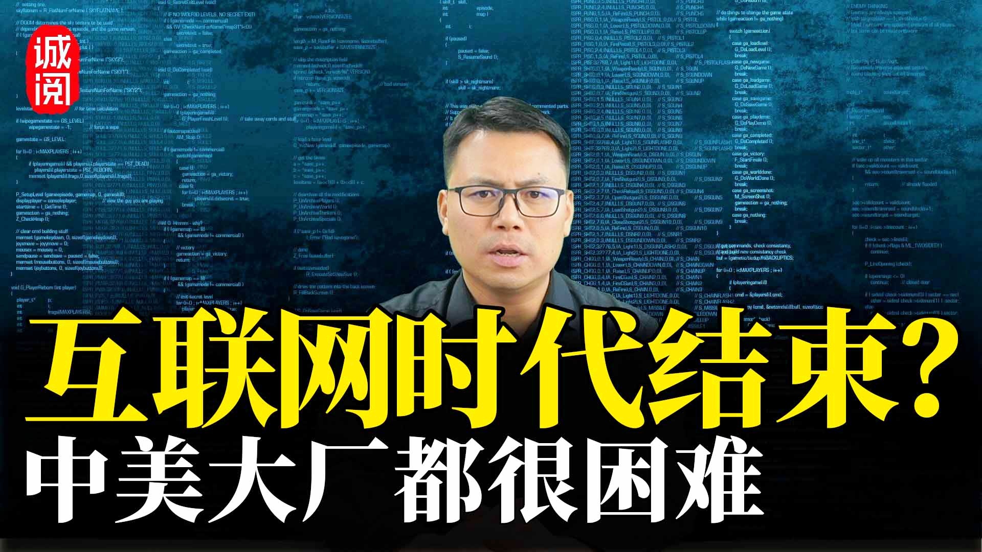 潘晓婷身价多少亿？勇于在互联网时代立足的他们
