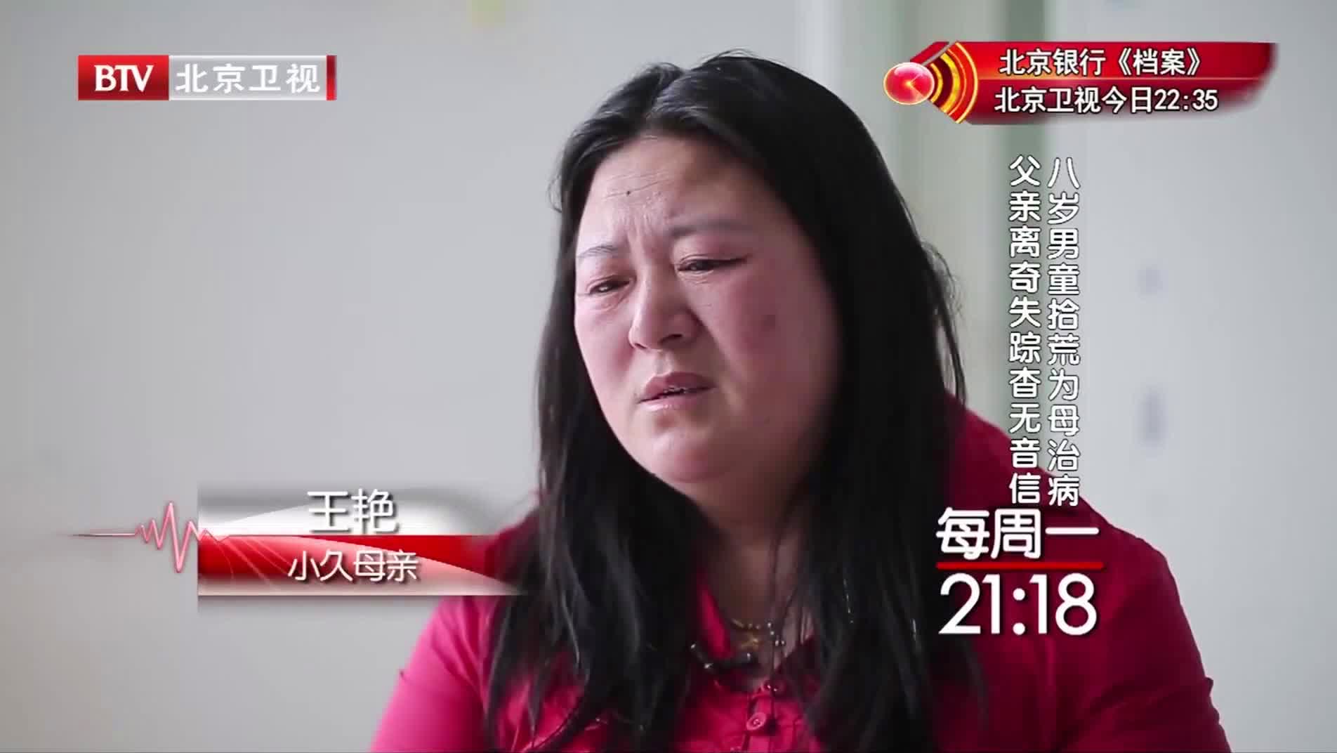 帕拉西奥斯：丈夫给她生下了一个儿子，去了一家能够完成拾荒的公司