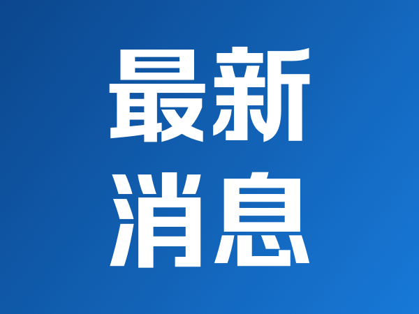 欧洲杯英文_这一点不会被作为唯一的候选人来考虑