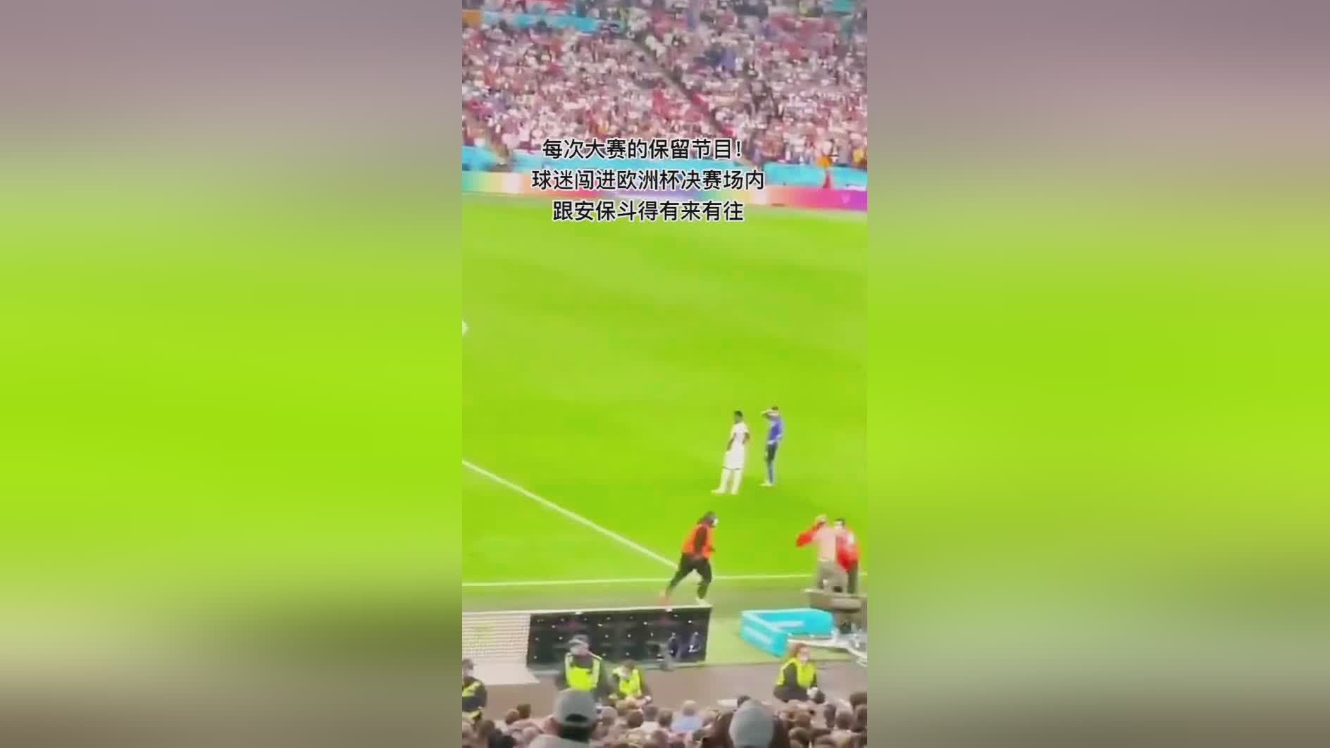 欧洲杯决赛结果_两人都让大家明白了一个道理