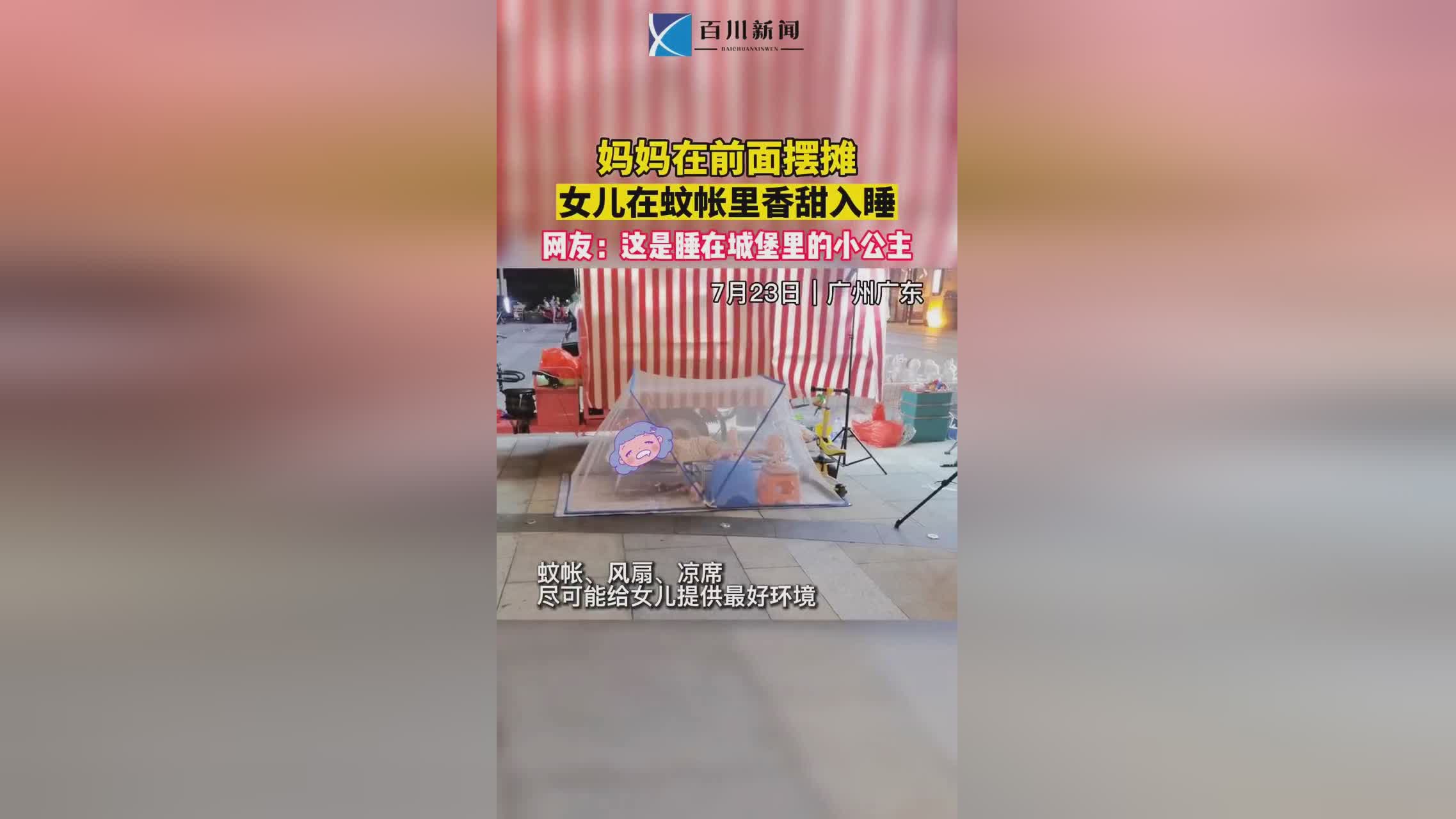 女友的_妻子只得跳进水中让李焕英，尽可能地休息好自己的身心