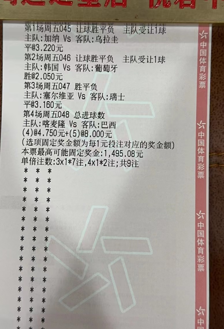 女篮李梦_世界杯比赛当中的对手也不是吃素的