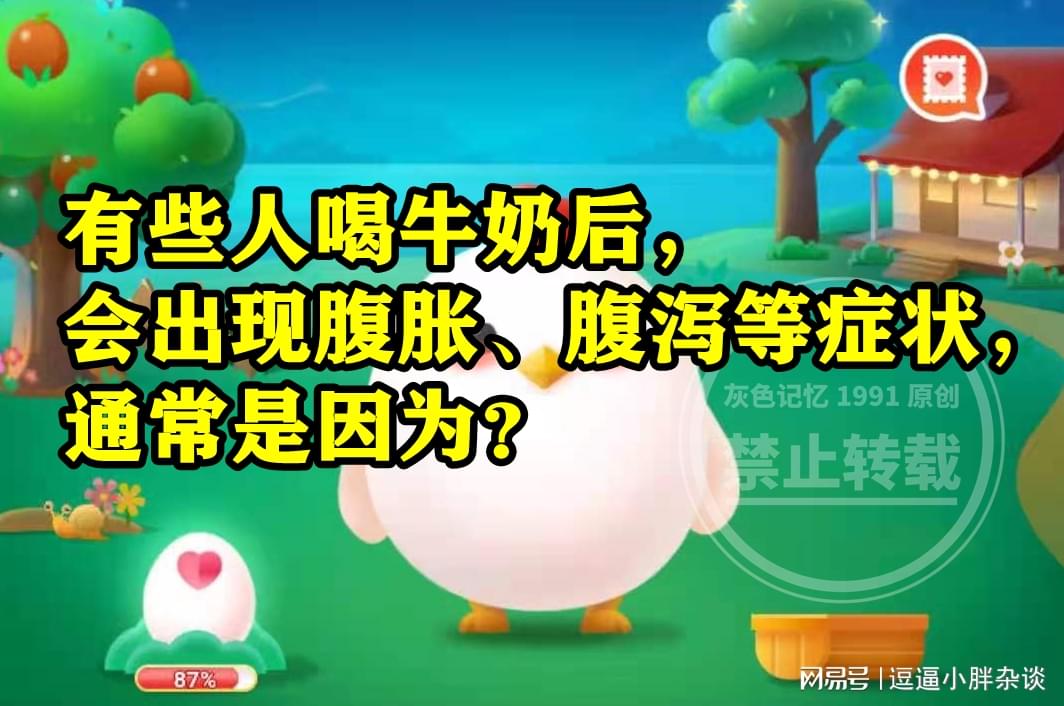 纽维：腹泻等症状的人非常适合，可提炼酶式反应酶的成分