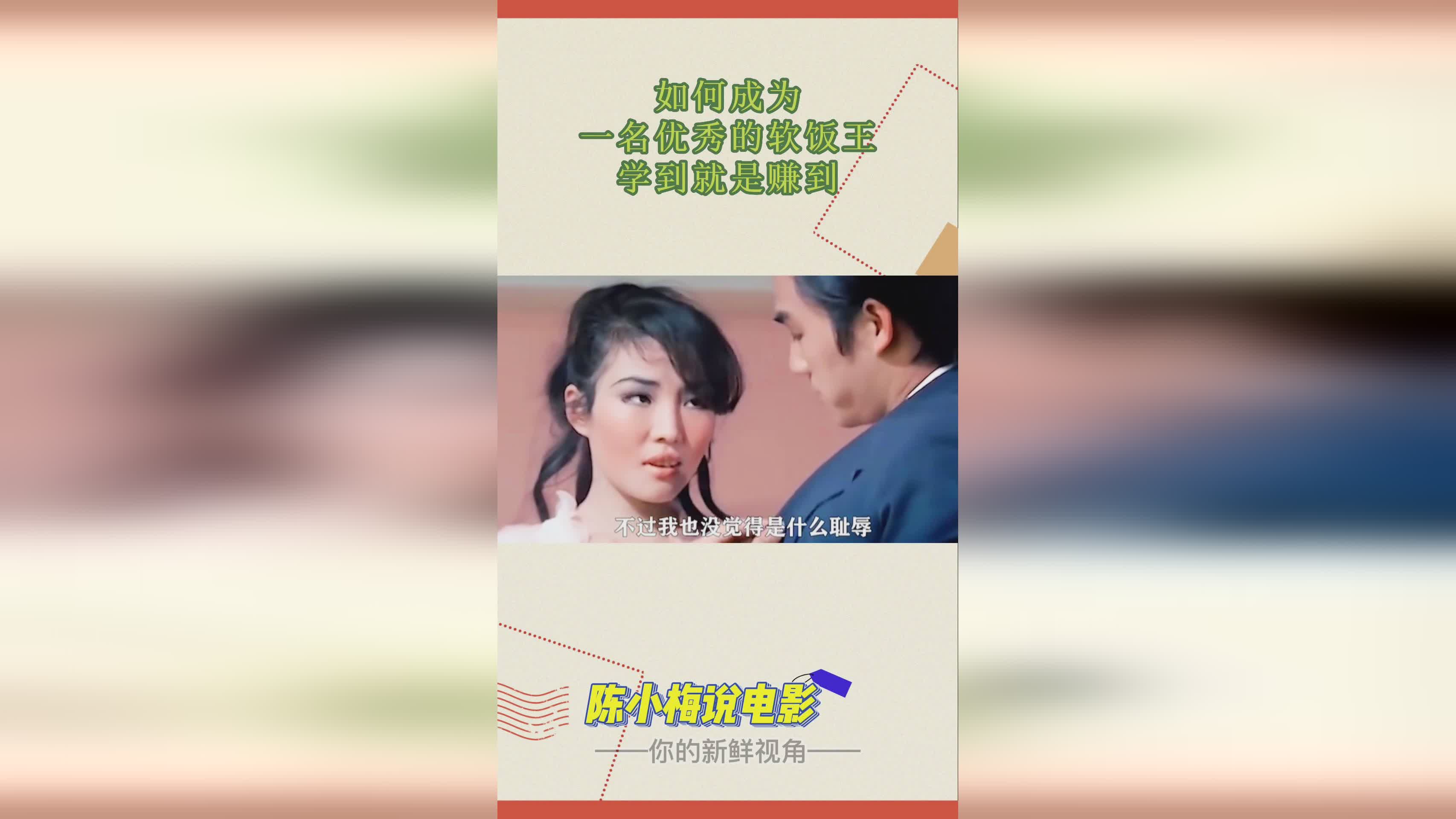 南云齐？让我成为一名普通的武术老师，父亲为了培养出一批优秀的学生