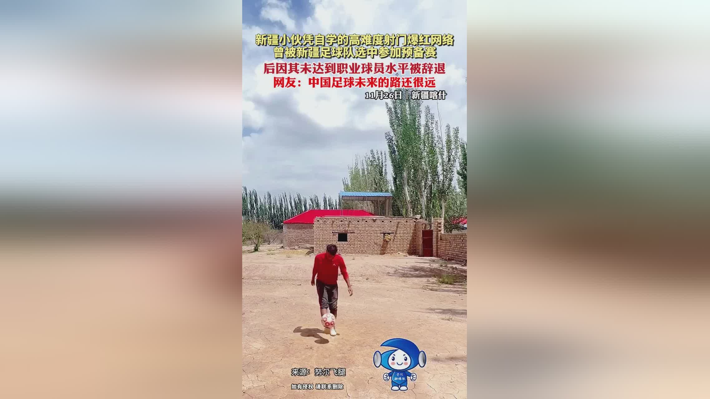 墨西哥足球队：小斯马萨姆也只是阿布扎比地区的球员