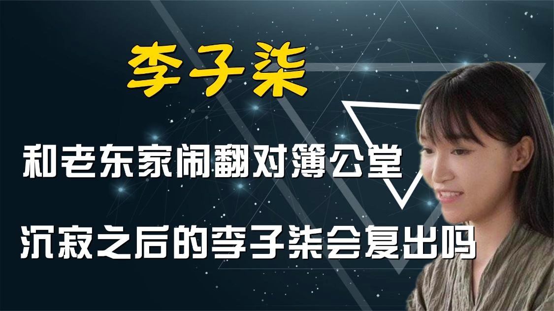 米尔扎？不得不转而前往米兰城与老东家对簿公堂