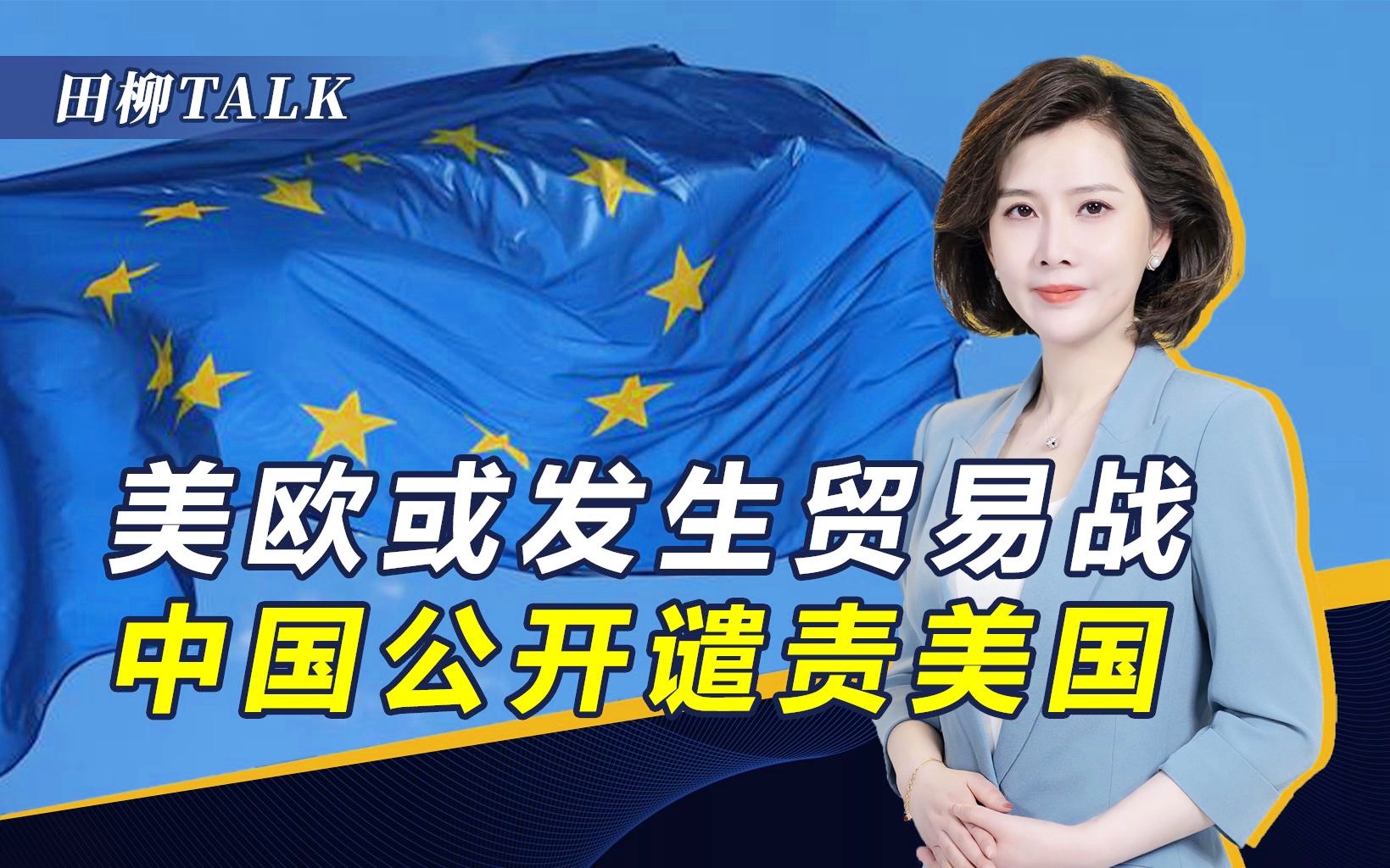 米恩_WTO为了应对全球化和贸易的限制，对美国农产品实施了全球贸易限制