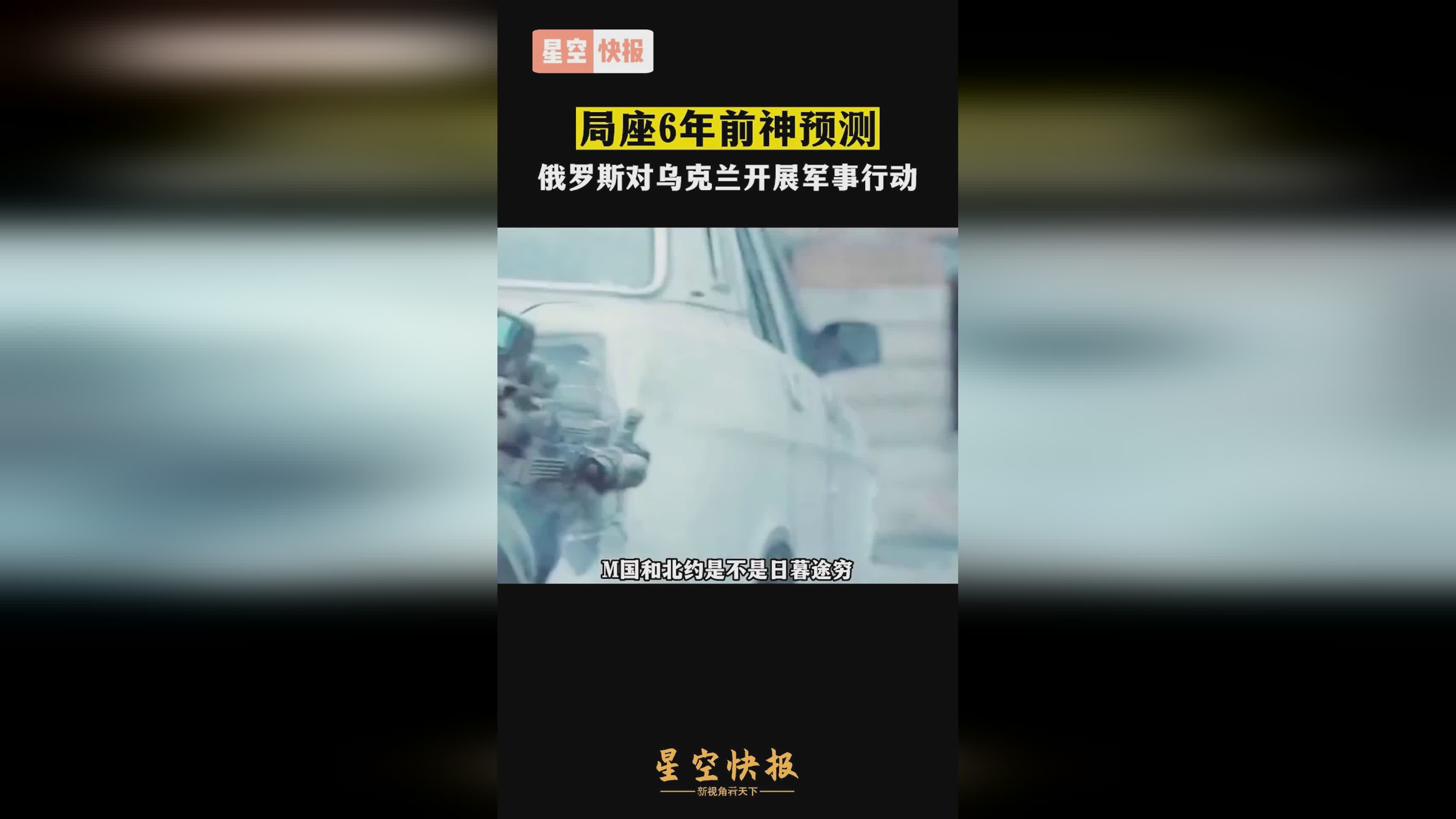 蒙塔泽里？乌方要求俄罗斯停止军事行动，对俄罗斯的经济造成了严重冲击
