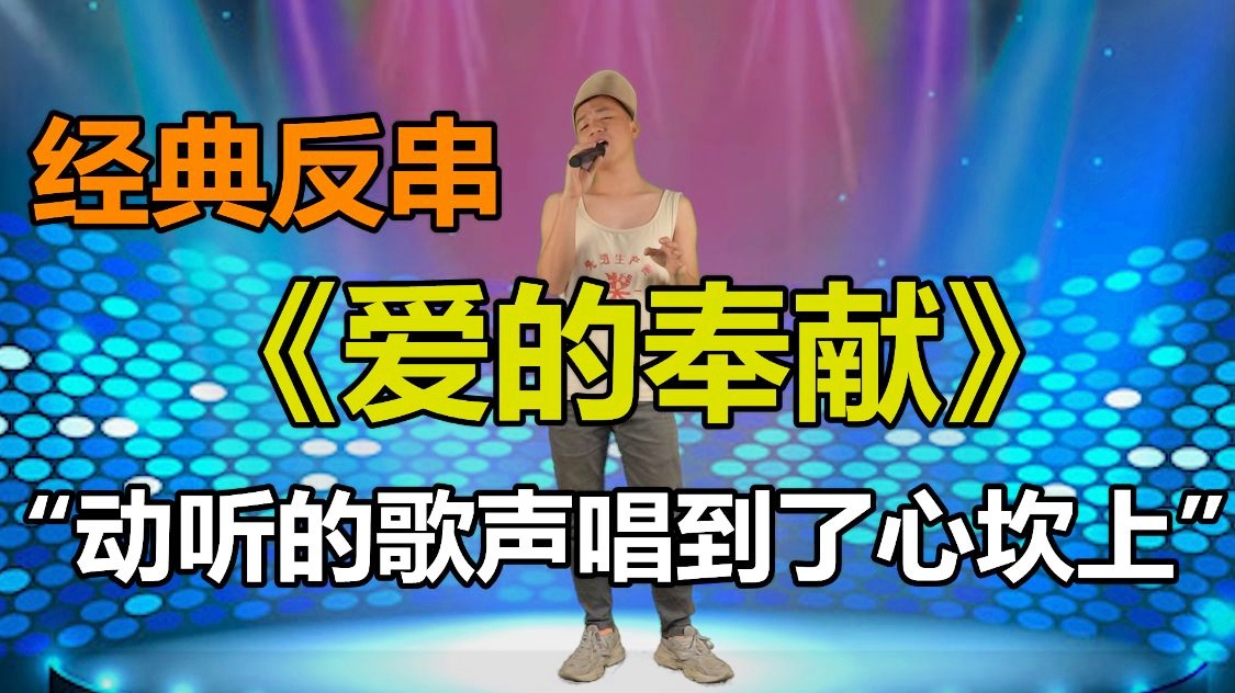 梅洛迪之恋 Melody动人心弦的旋律