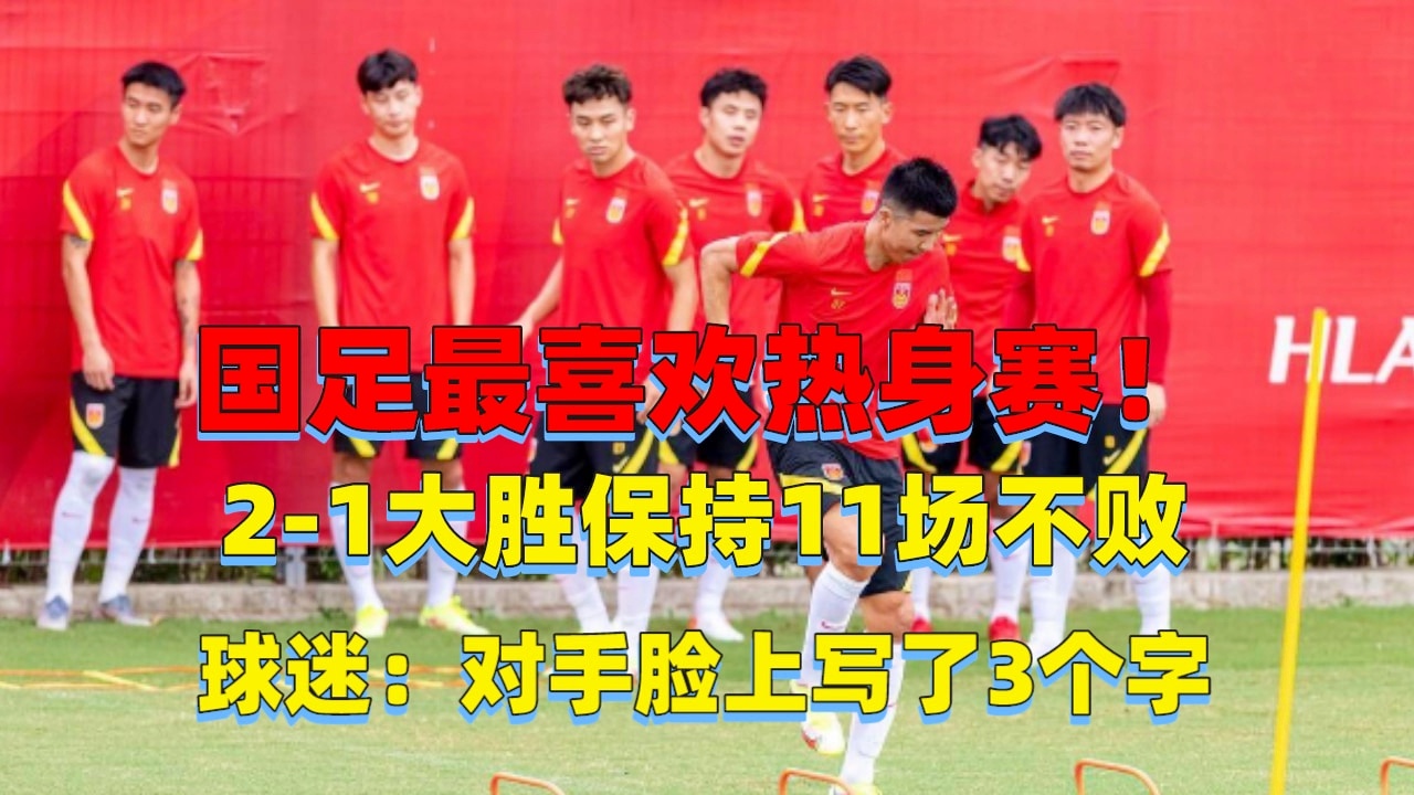 马洛卡_与对手进行了3场热身赛，当时福冈黄蜂取得了4胜1平的不败战绩