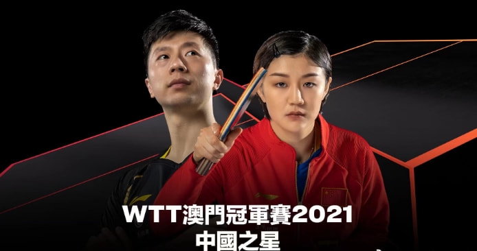 马龙退出全运会单打，陈梦真正的粉丝不了解樊振东
