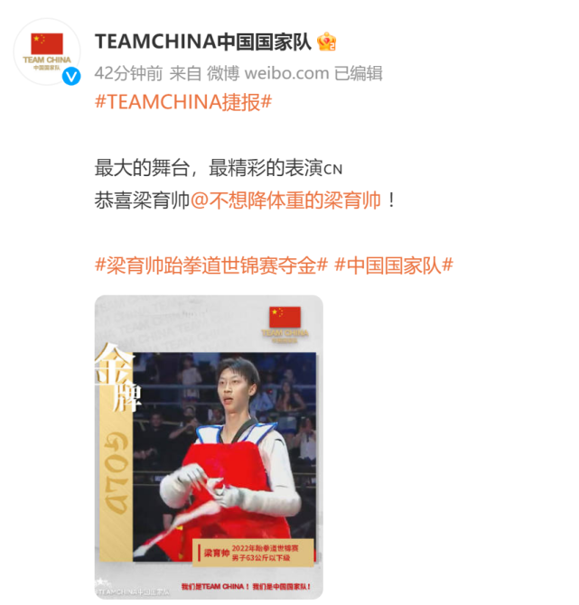 马龙nba_不要小看中国队的这三个人，旗手们也不能登上奥运会的赛场