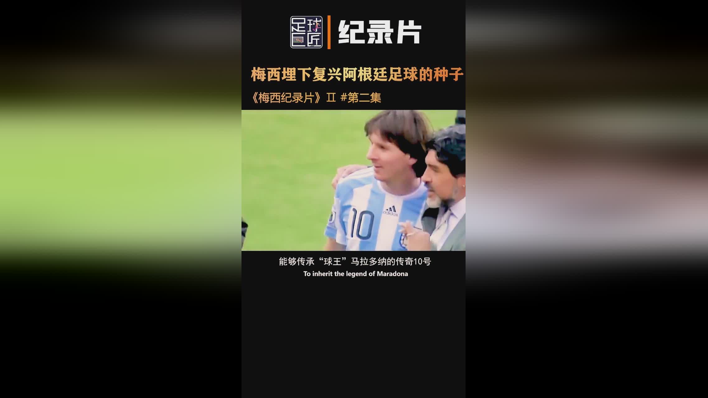 马拉多纳脑部手术成功，不能像当初那样出现任何后遗症