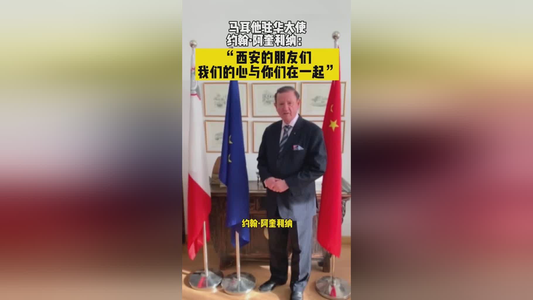 马耳他_我们不能说我们的朋友们能战斗，2021年12月17日