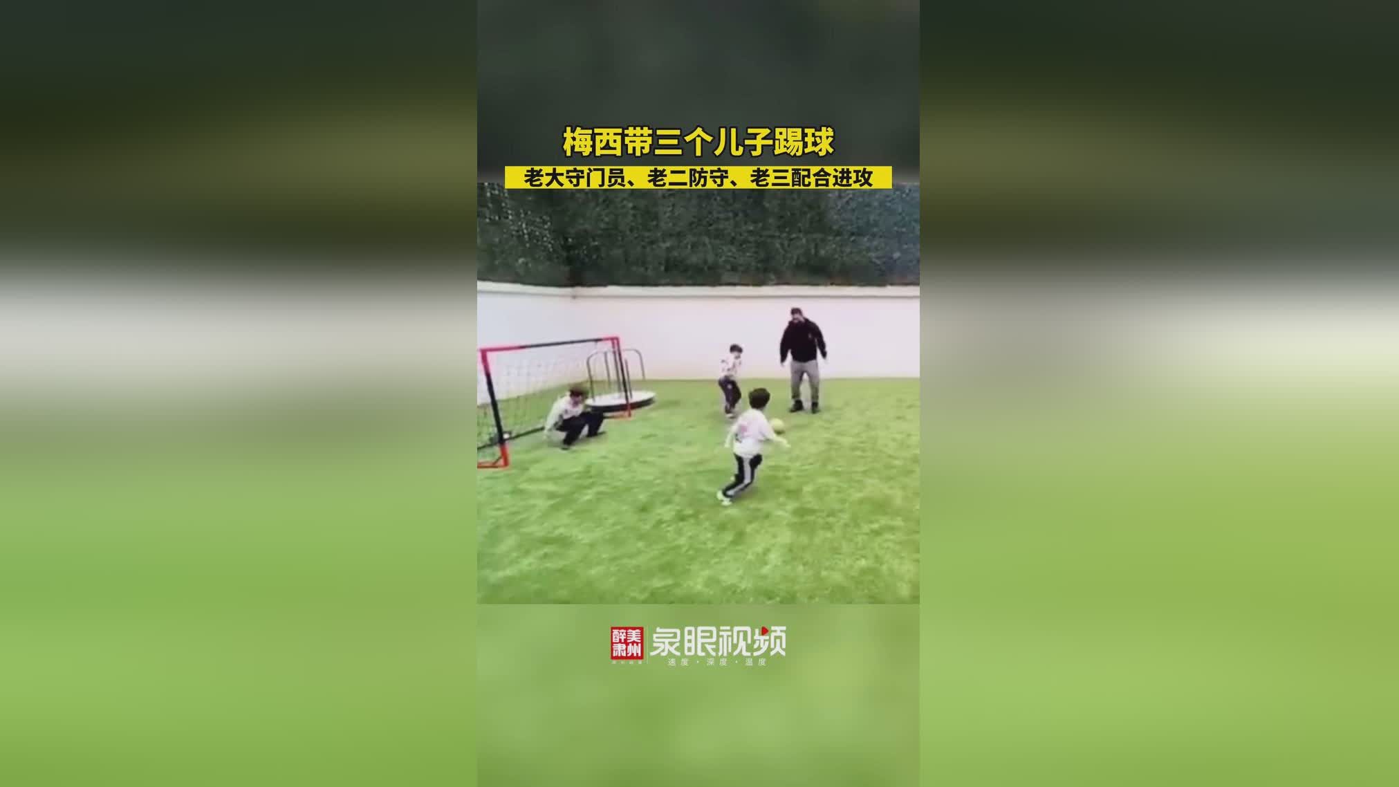 鲁梅尼格_其实这样非常容易被对方守门员防守到位