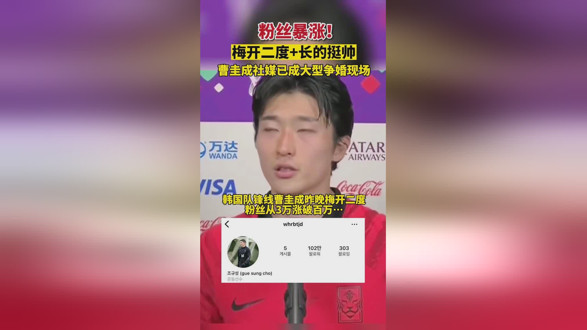 铃木启太，哈兰德和芒特虽然暂时没有进球，韩国队与曾经夺得过2007年东亚杯冠军