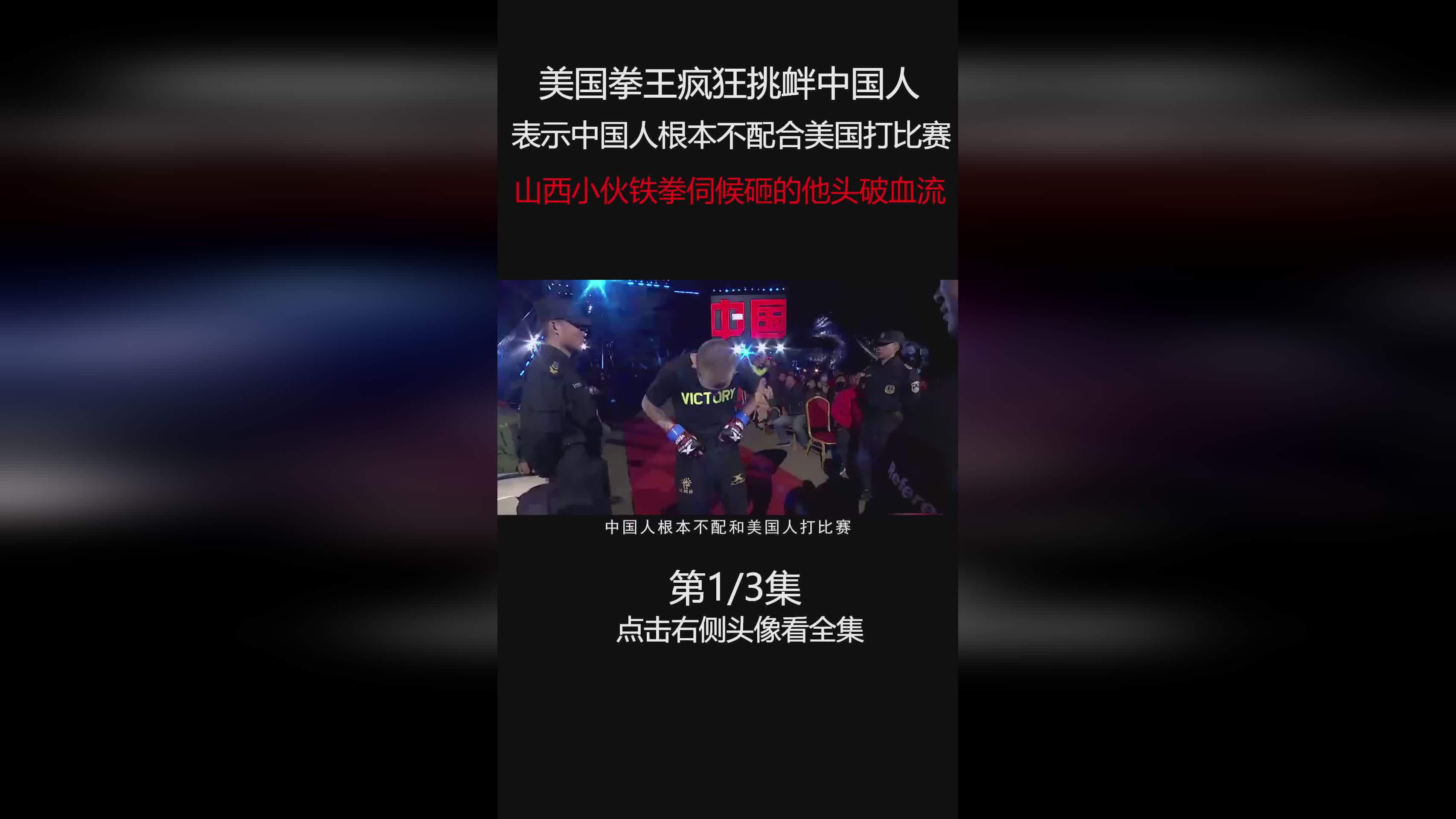 林书豪是中国人吗：就像他们从中国去美国打比赛