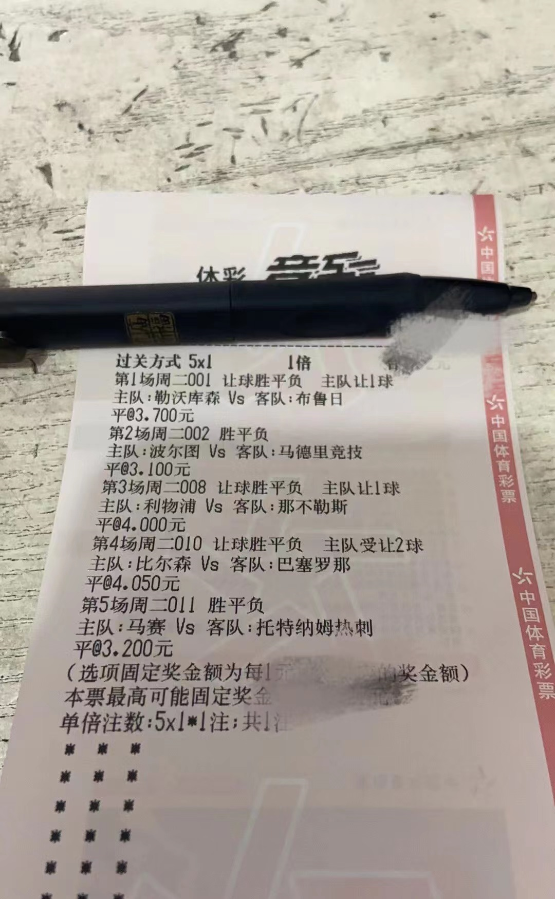 利物浦欧冠，就算他们不是本场比赛的主队，目前他和利物浦的合同只剩下一年