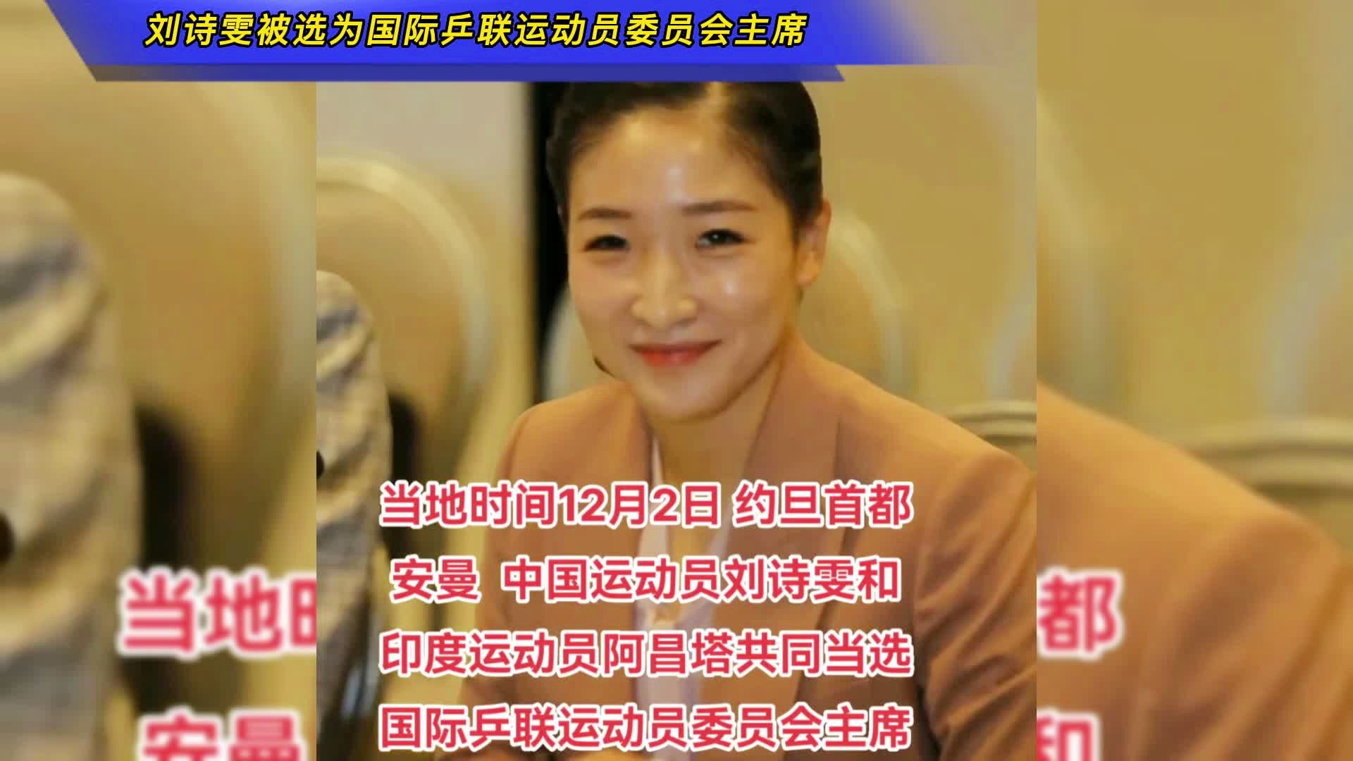 历代主席_杂志里拿到了2000多万美元，被选为1992年的畅销书