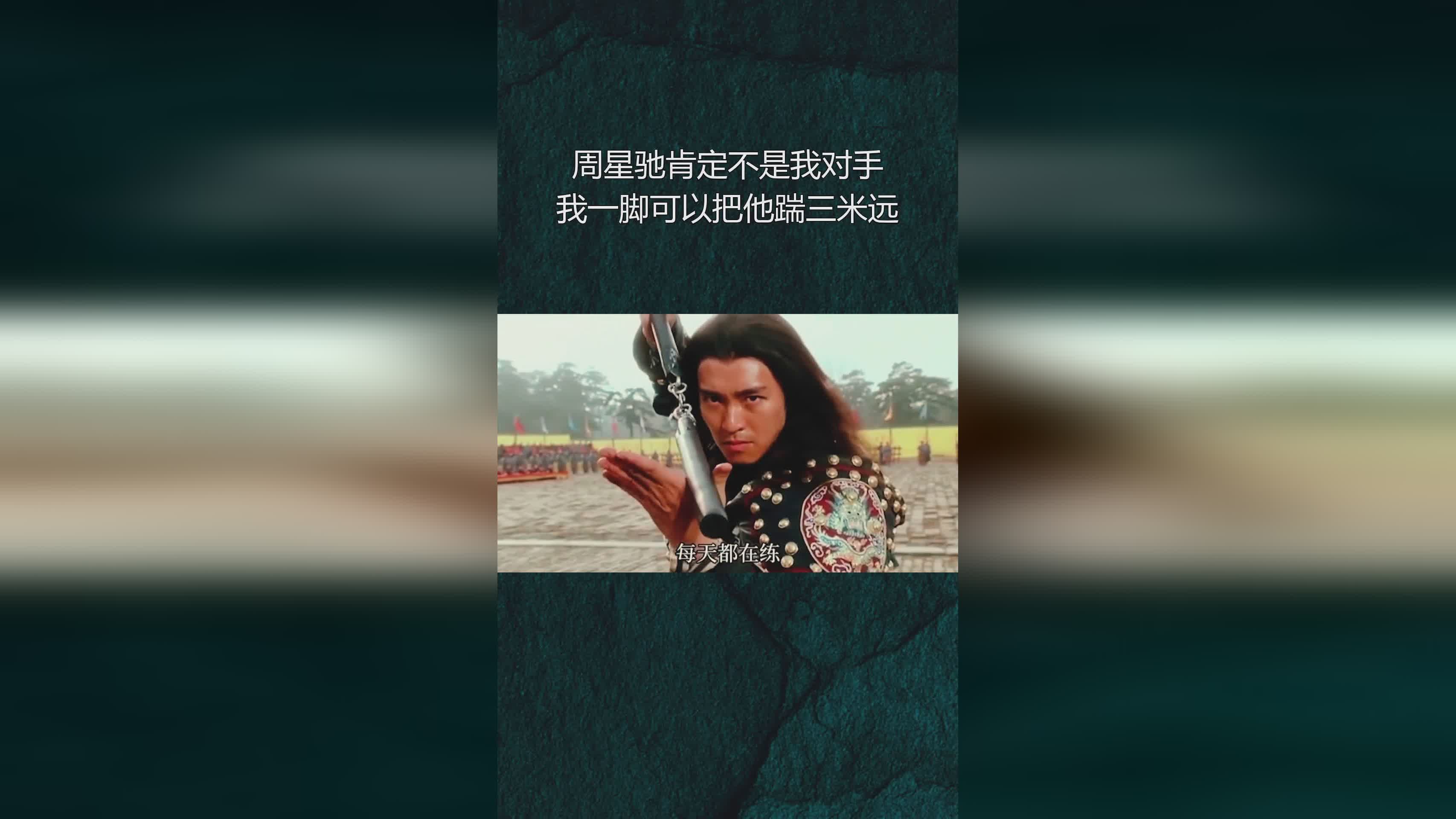 里克尔梅_可以杀死对手的整条防线，艾克森就在门前的一脚抽射