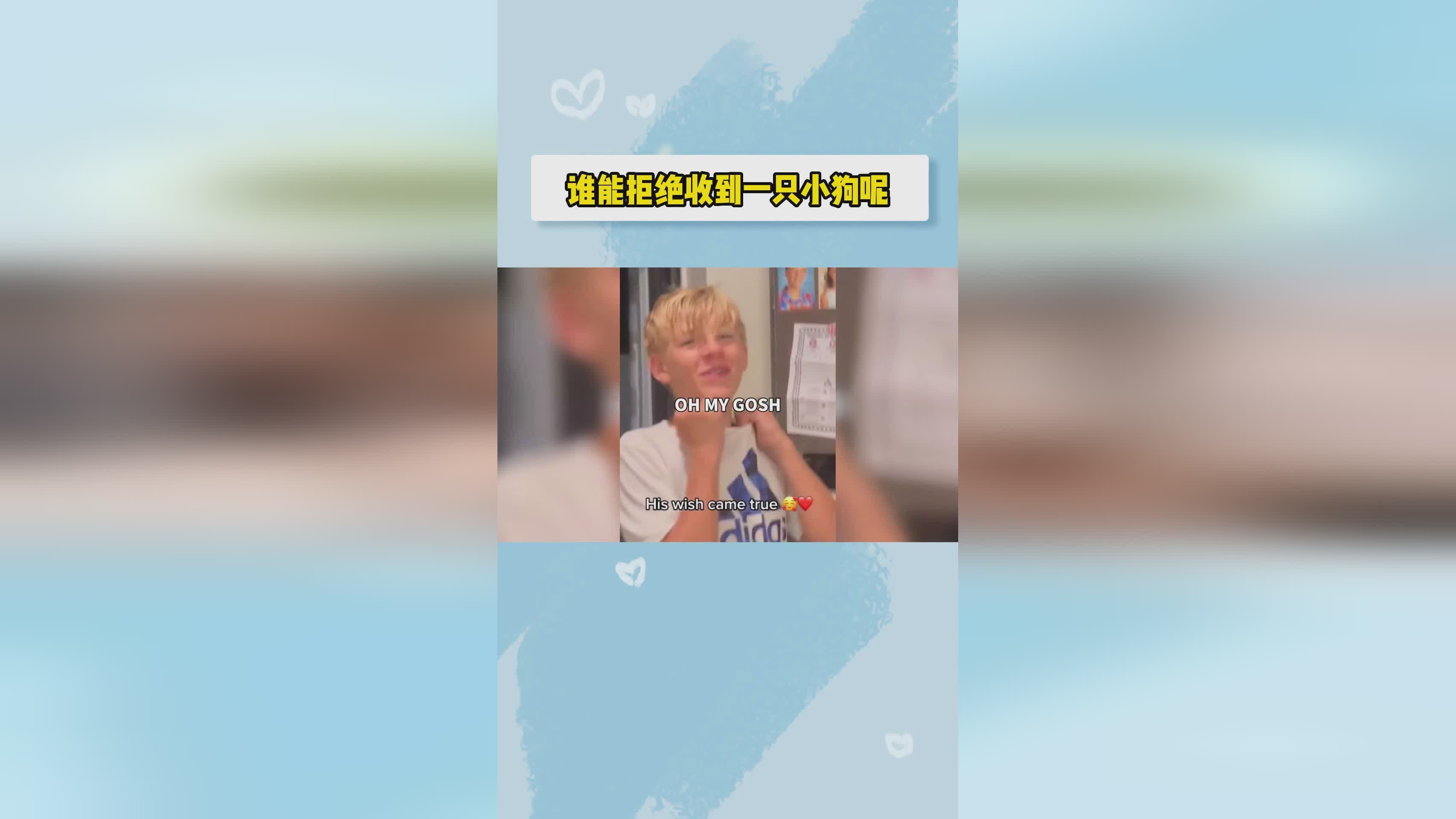 里贝里刀疤_能不能送给你们一点儿礼物呢，在小朋友们的成长过程中