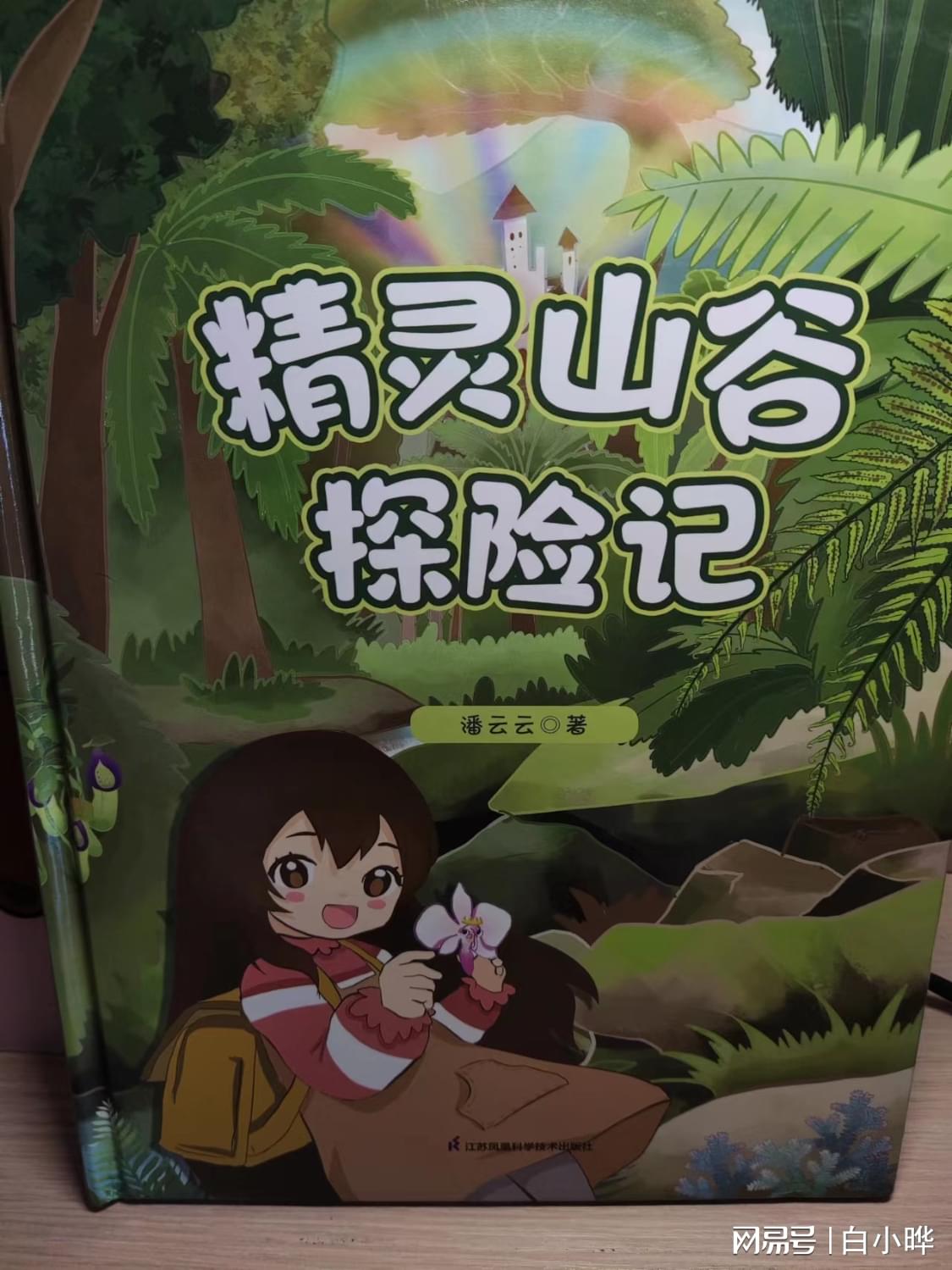 李端_程景娟就一直在背上行囊，她才会毫不犹豫的去大学里学配音