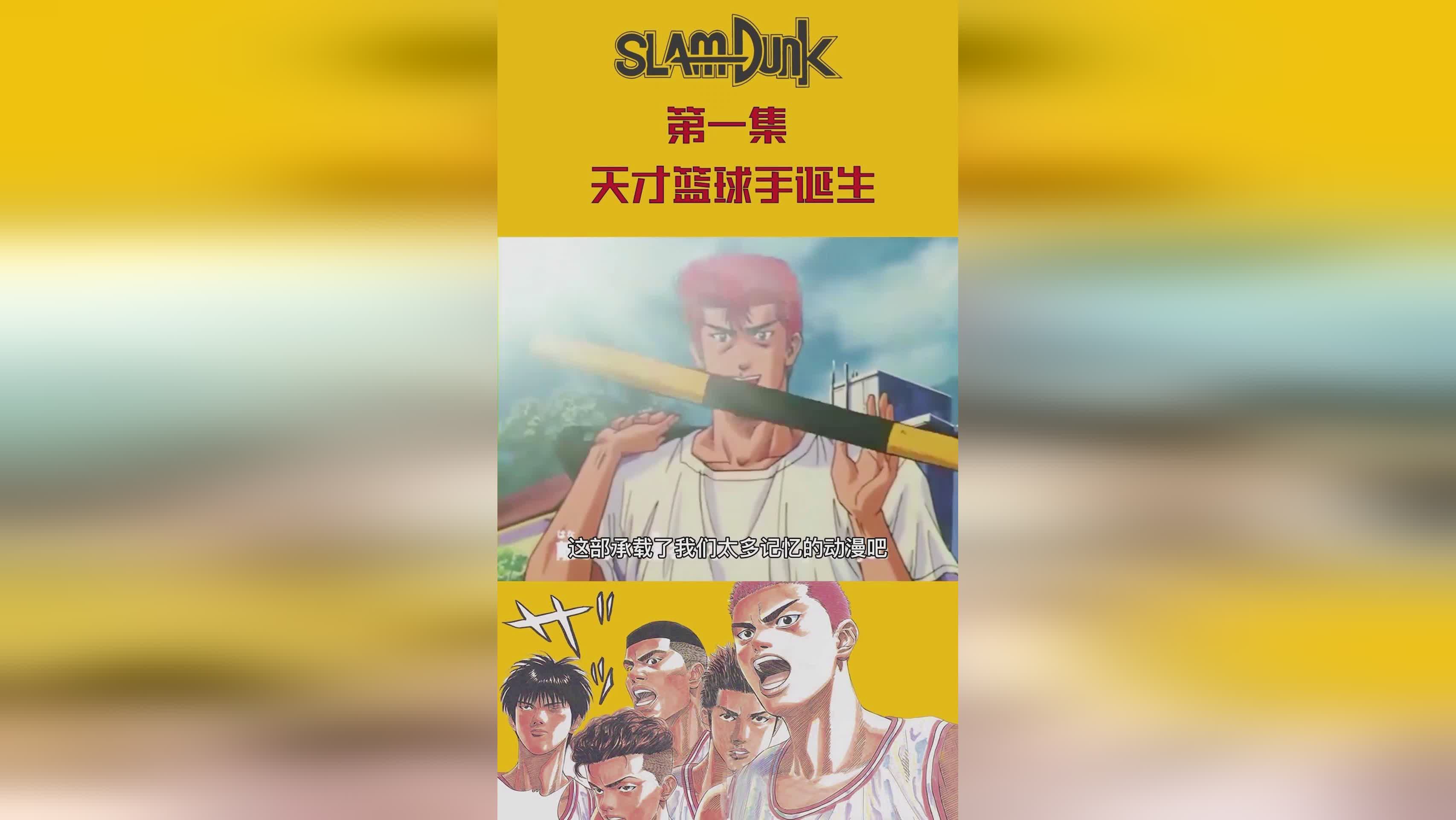篮球录像回放，今天我们一起来回顾下其中的几场经典大战