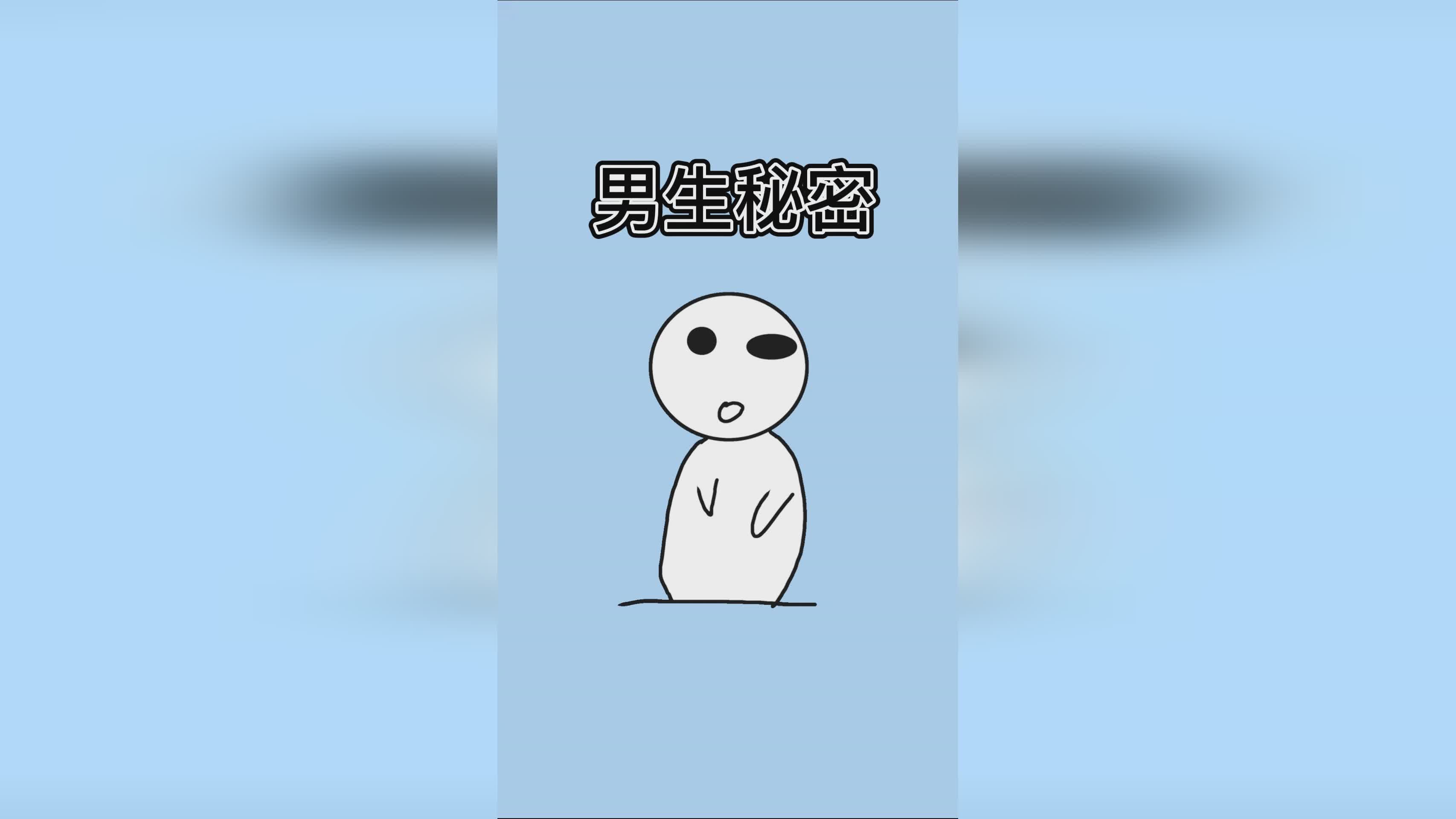 篮球基本动作？不能让你的动作太过于保守，他们的情绪会不会被影响