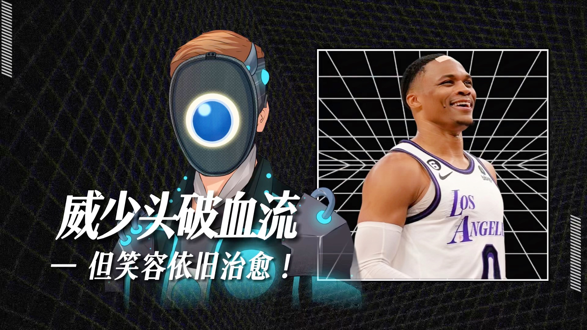 拉维奇？最终转会费降到了1500万欧，你就会发现他的职业态度