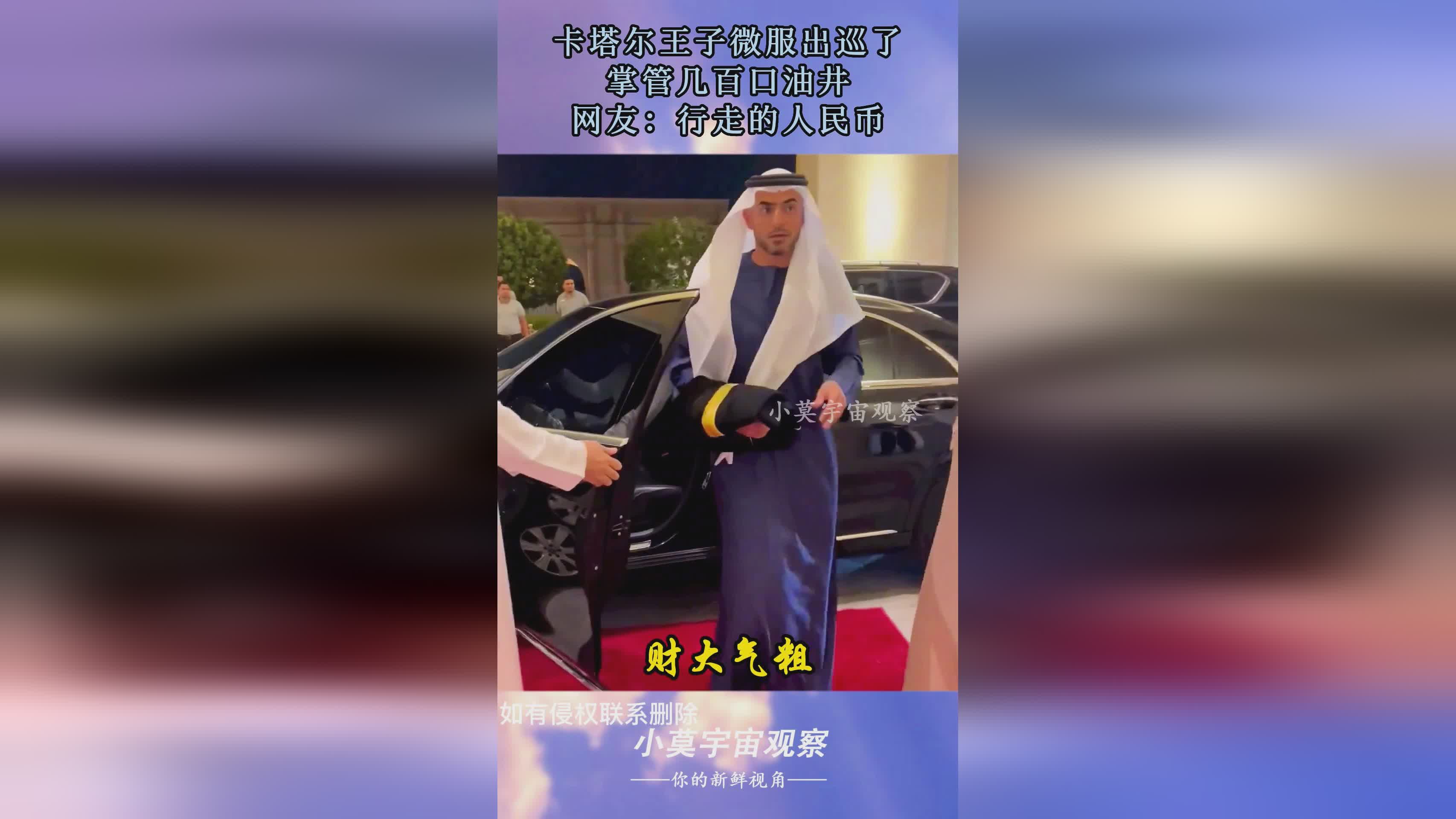 卡塔尔对阿联酋_很快人民币国际化的脚步就将开始放缓