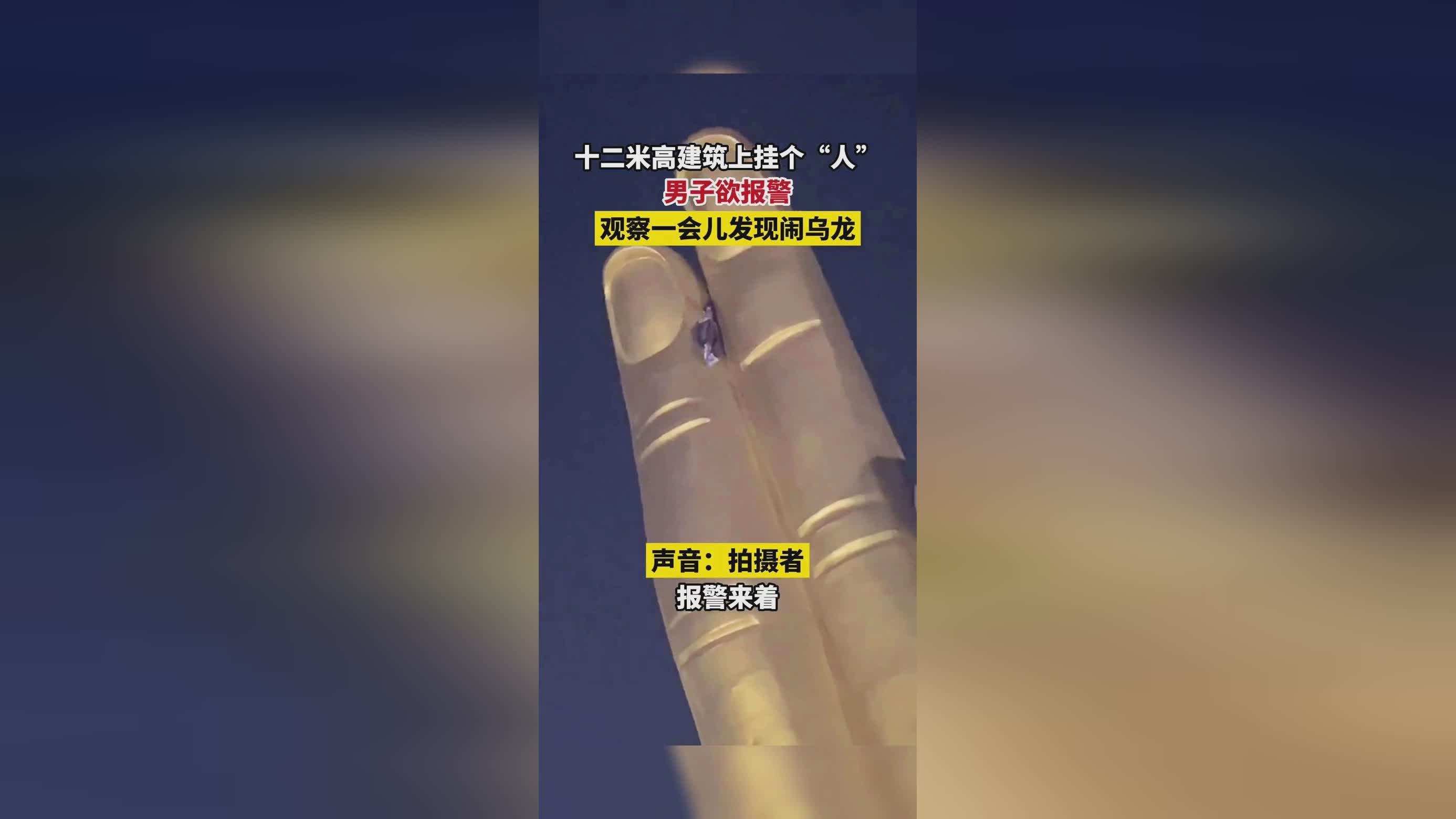 卡沙：发现很多建筑在他们的观察下都产生了变化