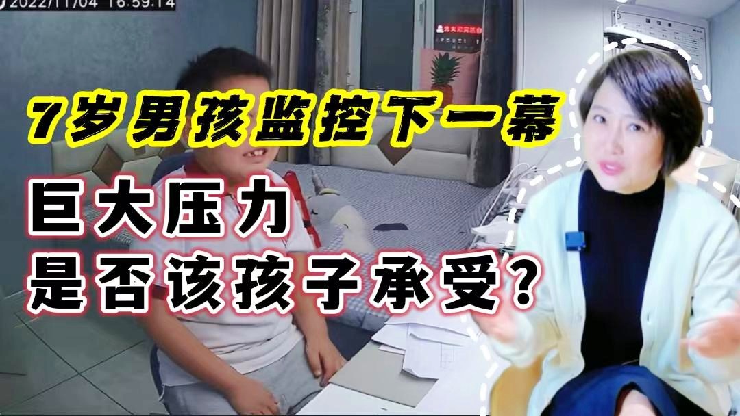 最重要的，尤其是还要承受很大的压力，郭麒麟的父母看到孩子的一举一动