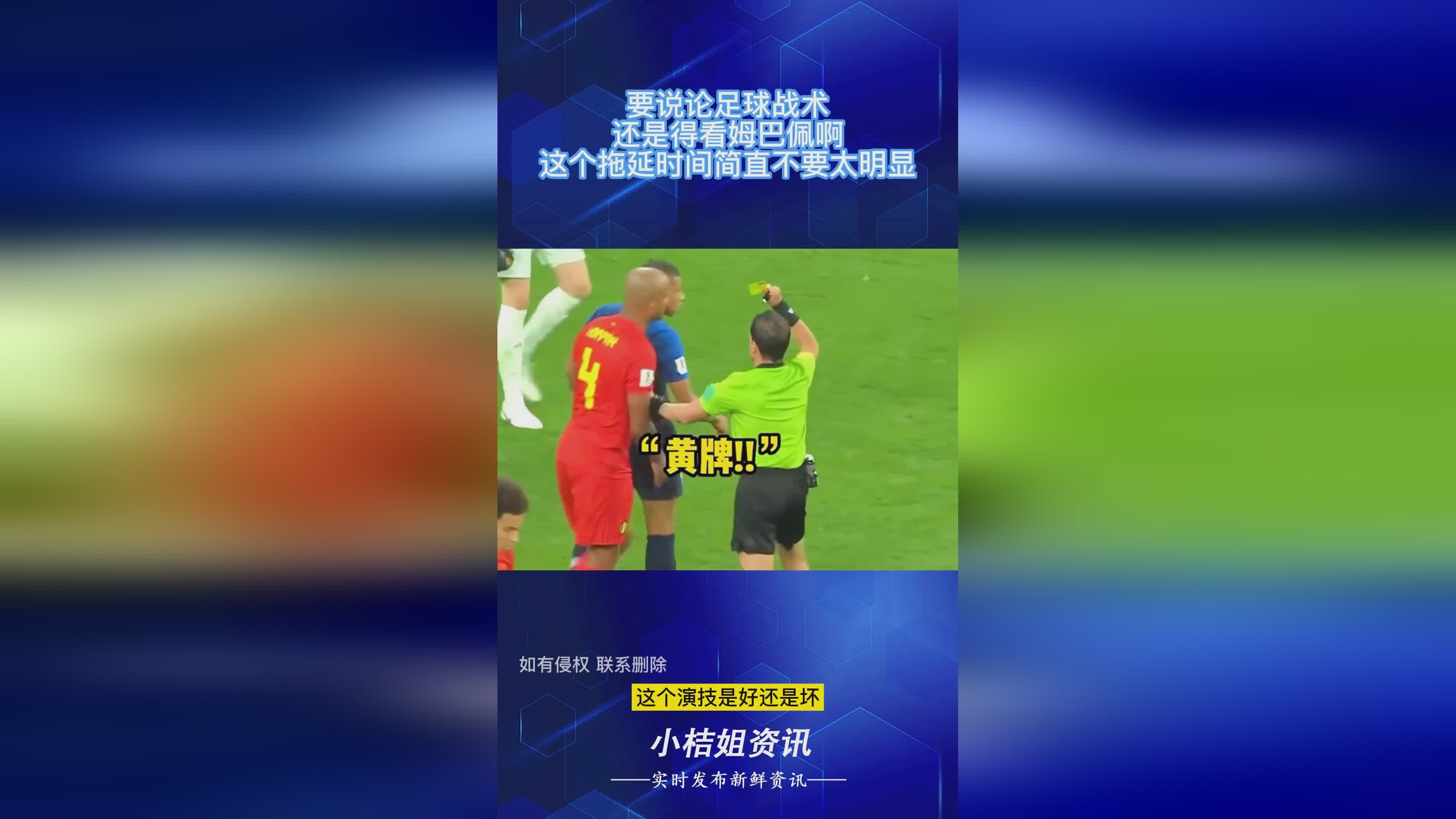 足球战术可以分为(_)战术和(_)战术两大部分