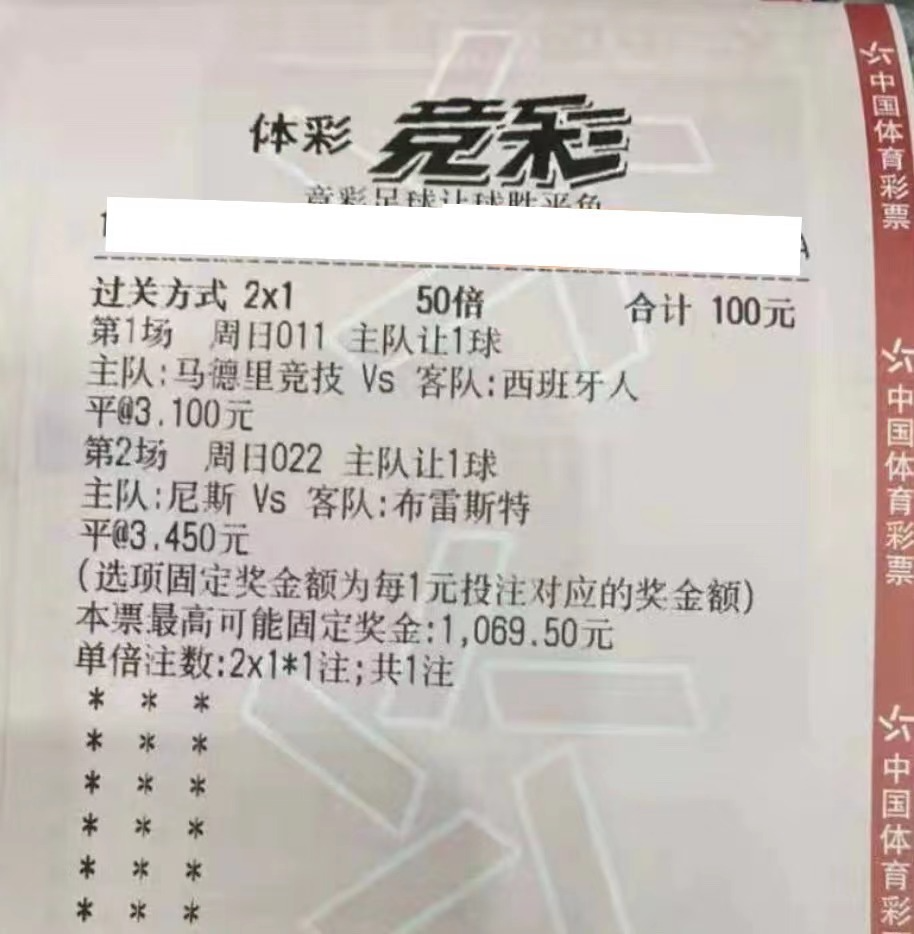 足球明星排名：他为皇家马德里出场111次，使得罗纳尔多在足球界的影响力为最高