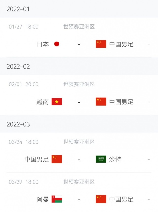 直播 范志毅畅聊世预赛_我觉得我们有一个心理底蕴