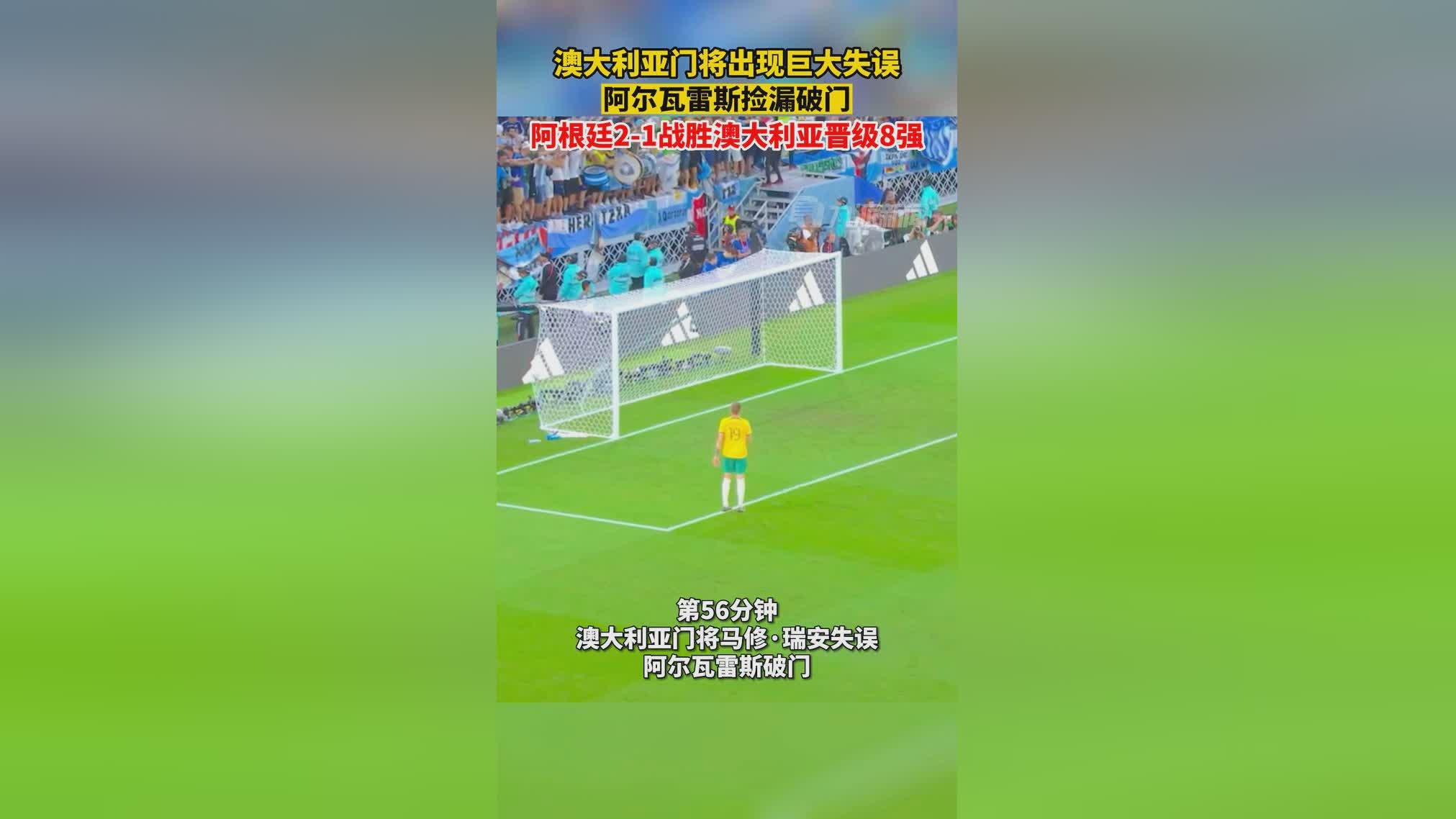 越南VS澳大利亚：阿联酋是一支顽强的球队，阿联酋在本届12强赛中一共打了9场比赛