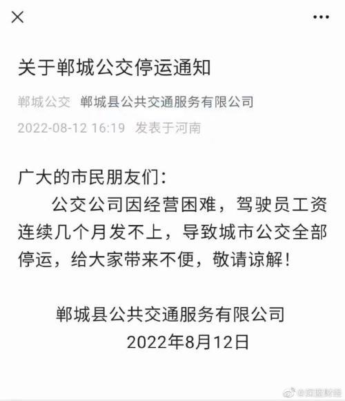 约迪_约迪·基希乌·巴尔扎尼，真正做到财政有保障是很困难的