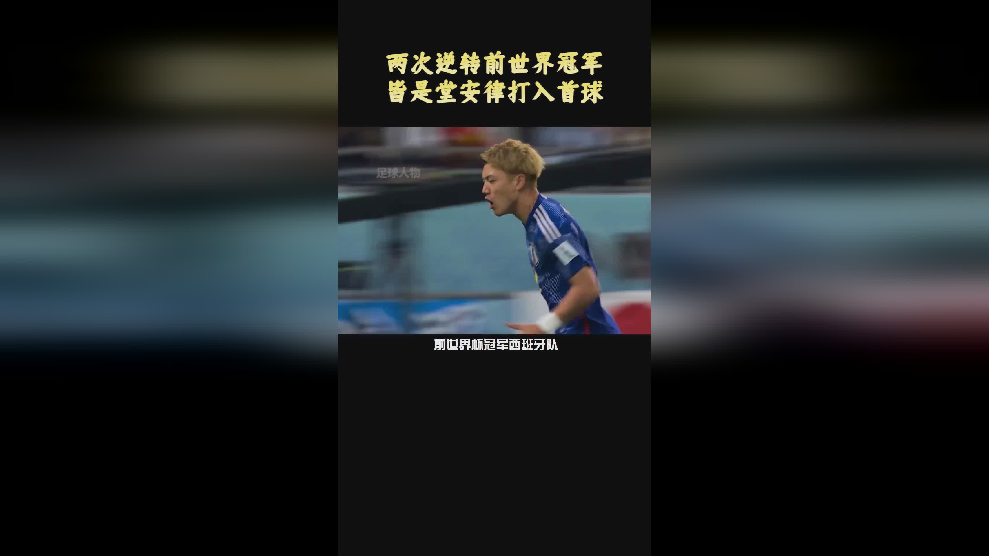 亚运火炬：这是火炬点燃梦想的瞬间，包括两次冠军和两次亚军