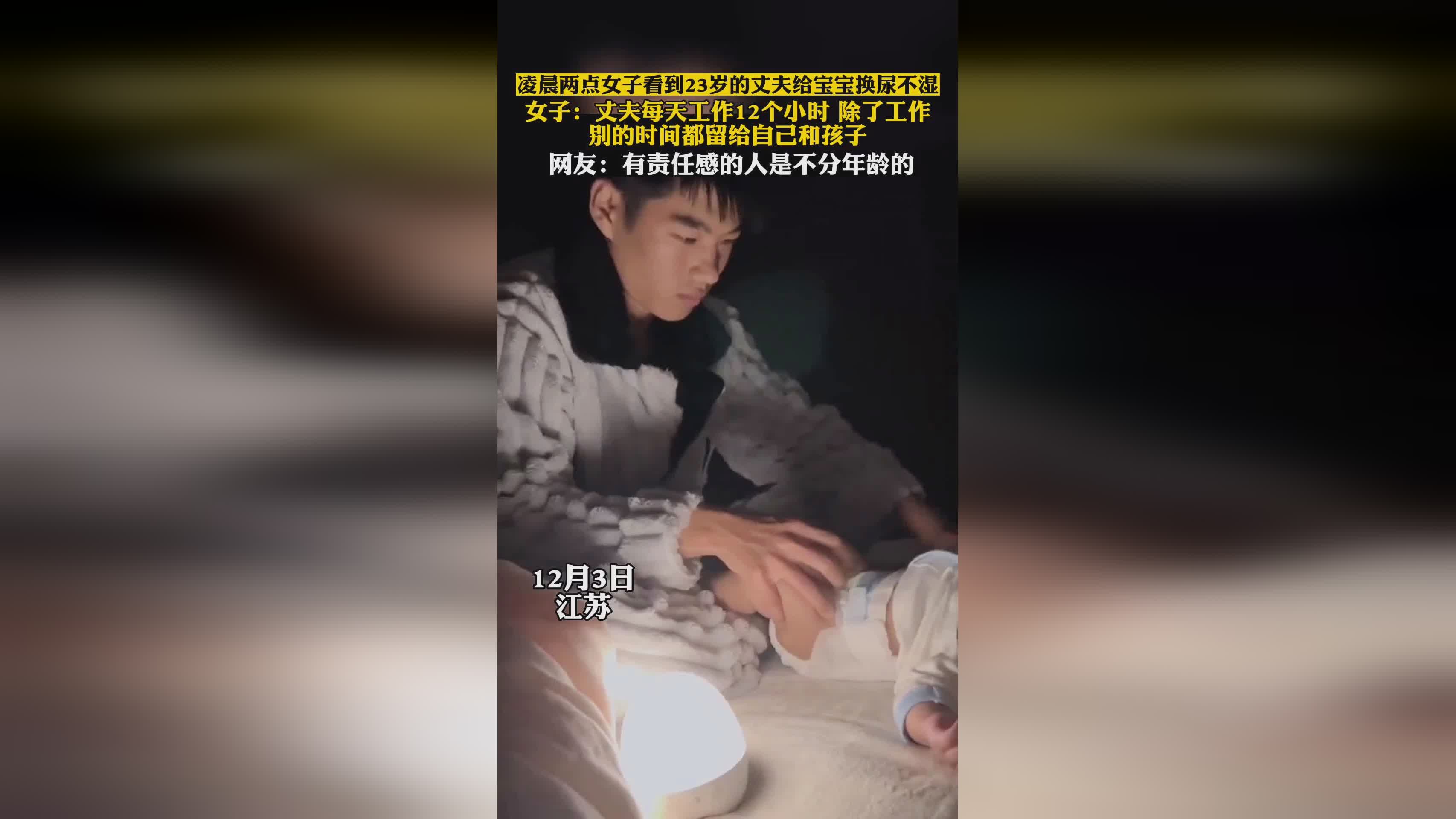 亚纳：无疑感到了强烈的责任感，亚纳耶夫又跟着自己的兄弟们