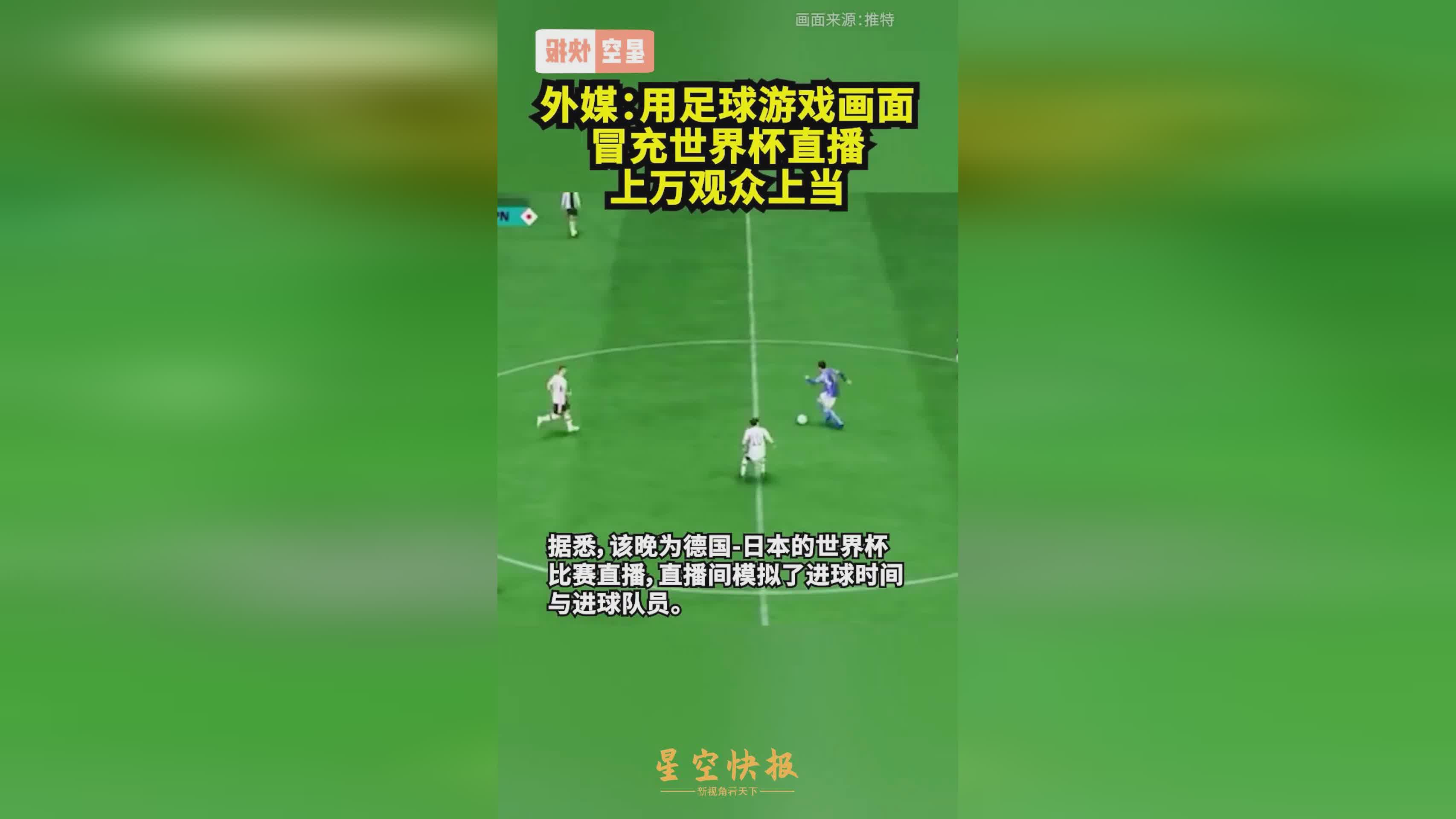 新浪直播足球：是要充分利用官方直播间，抖音体育的总体体量非常庞大