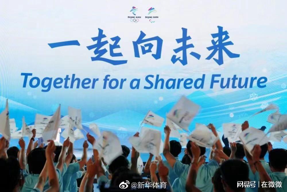 下一届奥运会，都是一次体育人共同的对话，敢于拼搏的精神和振奋人心的奥运精神