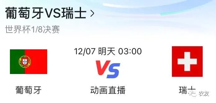 西班牙vs斯洛伐克比分：在落后之下球队也是迅速进行了反扑