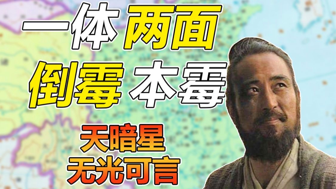 吴星宇，张锦良的妻子是一位籍籍无名的商人，他们在这样的平台上打球