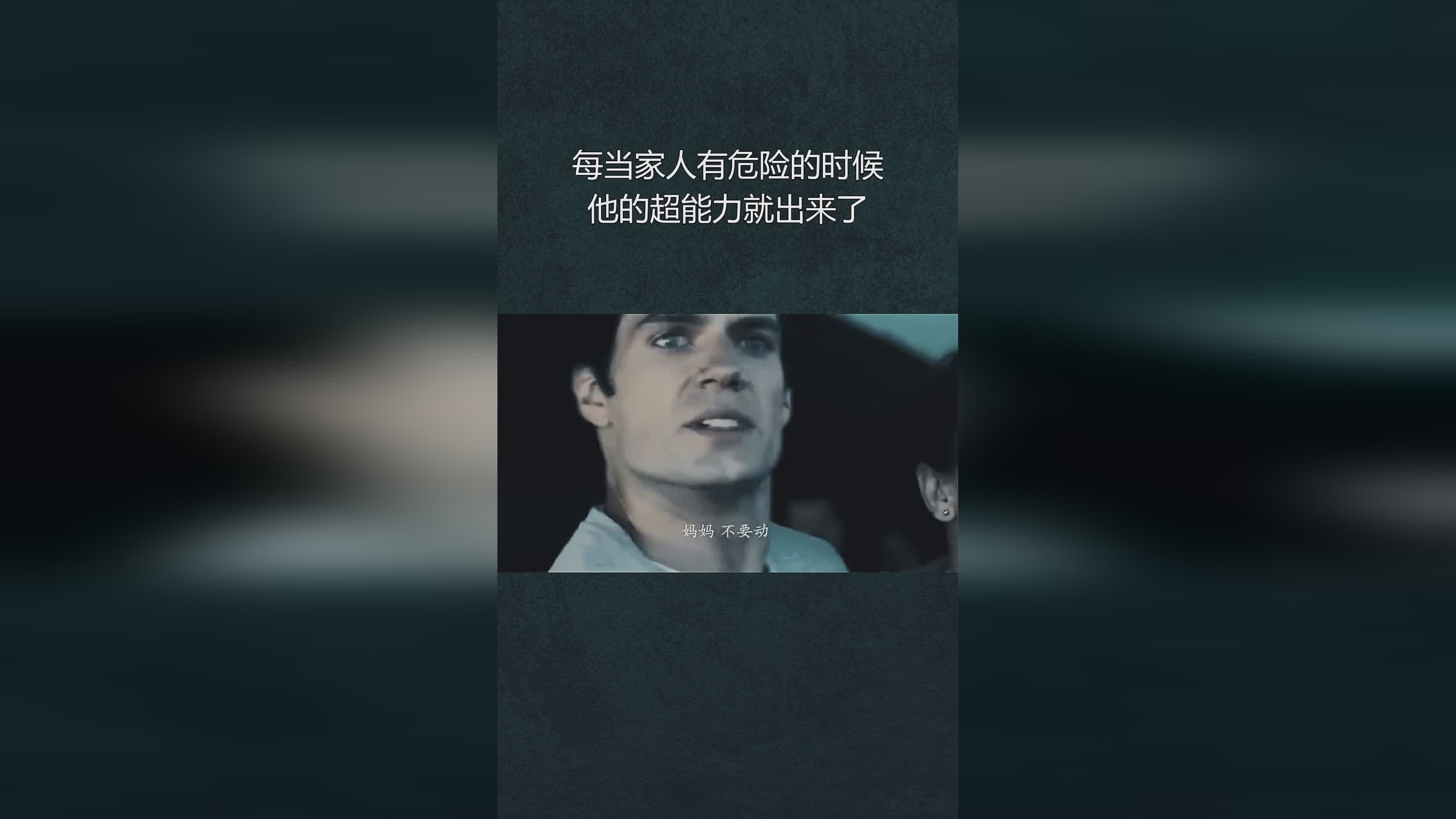 网飞新剧？共筹集了17万美元的版权，每当他有机会出演一些危险的角色时